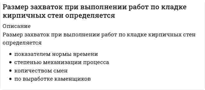     
          Описание
          Разность координат обозначена на чертеже цифрой:(рисунок - в демо-файлах)Выберите один ответ:a. 4b. 5c. 2 d. 1e. 3  
            
            
            Разность координат обозначена на чертеже цифрой:Разработка бизнес - модели предприятий.ти(1.2) тест с ответами МОИРазработка бизнес - модели предприятий.ти(2.2) тест с ответами МОИРазработка грунтовых масс в рабочей камере кессона ниже уровня грунтовых вод обеспечиваетсяРазработка интерактивных приложений для WEB-сайтаРазработка интерактивных приложений для WEB-сайта (Синергия)Разработка интерактивных приложений для WEB-сайта (тест с ответами Синергия) Развитие креативности (тест с ответами Синергия)Развитие речи в норме и недоразвитие речи (тестовые и практические задания с верными ответами) ВГАПС.Развитие сотрудника в организации путем периодического перевода его на новые должности примерного равного статуса в иерархии управления, но с иными, обычно более значимыми функциональными задачами предполагает … тип профессиональной карьерыРаздел 2. Системно-деятельностный подход как основа современного урока Тест № 3. Современный урокРаздел 4. Место читательской грамотности в школьном курсе русского языка Самостоятельная работа № 5. Тест Предметный модуль. Курсы Учитель будущегоРазделение законодательной, исполнительной и федеративной власти в государстве провел …Размах вариации зависит от