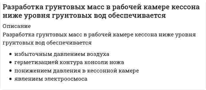     
          Описание
          Разработка интерактивных приложений для WEB сайта3 семестр, 55 вопросов, тест сдан на 73 баллов (хорошо)дата сдачи лето 2021г  
            
            
            Разработка интерактивных приложений для WEB-сайтаРазработка интерактивных приложений для WEB-сайта (Синергия)Разработка интерактивных приложений для WEB-сайта (тест с ответами Синергия) Разработка посадочных страниц Landing Pages. Ответы на тест Синергия, МОИ 2021г.Разработка посадочных страниц Landing Pages Ответы. Тест Синергия 57/100Разработка посадочных страниц Landing Pages (тест с ответами Синергия)Разработка посадочных страниц ответы Тест МОИ [83/100] Московский открытый институтРаздел 4. Место читательской грамотности в школьном курсе русского языка Самостоятельная работа № 5. Тест Предметный модуль. Курсы Учитель будущегоРазделение законодательной, исполнительной и федеративной власти в государстве провел …Размах вариации зависит отРазмер захваток при выполнении работ по кладке кирпичных стен определяетсяРазность координат обозначена на чертеже цифрой:Разработка бизнес - модели предприятий.ти(1.2) тест с ответами МОИРазработка бизнес - модели предприятий.ти(2.2) тест с ответами МОИ