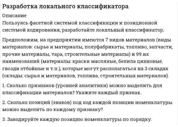     
          Описание
          С электротехнического объекта, расположенного на расстоянии 0,5 кМ от приемного пункта, необходимо обеспечить передачу телеметрической информации на приемный пункт. Передаваемая информация представляет собой аналоговые сигналы, снимаемые с первичных датчиков электрических параметров (периодические функции, удовлетворяющие условиям Дирихле). Передача производится по проводной линии связи двоичным кодом в последовательном формате. Сигнал в линии связи токовый, уровню логического нуля соответствует ток линии 0-3 мА, а уровню логической единицы - ток 15-20 мА.Устройства передачи данных на объекте и приема данных на приемном пункте должны обеспечить передачу и прием данных с необходимой точностью с любого текущего момента времени и на протяжении интервала времени не менее 2 С, а также хранение этой информации с целью возможности ее дальнейшей обработки. 
          Оглавление
          Введение ................................................................................................................... 31 Аналого-цифровое преобразование сигналов ................................................... 52 Аналоговые величины сигнала ......................................................................... 123 Восстановление аналоговой величины по её дискретным отсчетам ............ 13Заключение ............................................................................................................ 17Список использованных источников .................................................................. 18 
          Список литературы
          1 Балакай В.Г Интегральные схемы аналого-цифровых преобразователей /Балакай В.Г,Крюк И.П.,Лукьянов Л.М.; Под ред.Лукьянова Л.М. .-М: Энергия, 2008 .-257с.: Ил. .-Библиогрс.251-256. 2 Гельман М.М. Аналого-цифровые преобразователи для информационно-измерительных систем /Гельман М.М. .-М.: Изд-во стандартов, 2009 .-317с. 3 Бирюков С.А. Цифровые устройства на МОП-интегральных микросхемах /Бирюков С.А. .-М.: Радио и связь, 2007 .-129с.: ил. .-(Массовая радиобиблиотека;Вып.1132). 4 Букреев И.Н. Микроэлектронные схемы цифровых устройств /Букреев И.Н. ,Горячев В.И.,Мансуров Б.М. .-3-е изд., перераб. и доп. .-М. : Радио и связь, 2009 .-416с. 5 Гольденберг Л.М. Цифровые устройства на интегральных схемах в технике связи /Гольденберг Л.М.,Бутильский Л.М.,Поляк М.Н. .-М: Связь, 2009 .-232с. 6 Шило В.Л. Популярные цифровые микросхемы: Справочник /Шило В.Л. .-М.: Металлургия, 2008 .-349с. .-(Массовая радиобиблиотека;Вып.1111). 7 Цифровые и аналоговые системы передачи: Учебник для вузов /Иванов В.И., Гордиенко В.Н., Попов Г.Н. и др.; Под ред.Иванова В.И. .-М.: Радио и связь, 2007 .-232с.: ил. .-Библиогр.:с.229-230 .-ISBN 5-256-01226-6. 8 Букреев И.Н. Микроэлектронные схемы цифровых устройств /Букреев И.Н.,Мансуров Б.М.,Горячев В.И. .-2-е изд.,перераб.и доп. .-М.: Сов.радио, 2008 .-368с.: ил. .-Библиогр.:с.364-366.
            
            
            Разработка системы передачи аналоговых величин с использованием дискретных сигналовРамка гальванометра площадью 1 см2, содержащая 200 витков тонкого провода, подвешена на упругой нити в магнитном поле с индукцией Рамка, имеющая форму равностороннего треугольника, помещена в однородное магнитное поле с напряженноРамка с током 10 А, помещенная в однородное магнитное поле с индукциейРамка с током 10 А, помещенная в однородное магнитное поле с индукцией. 2Рамка с током 10 А, помещенная в однородное магнитное поле с индукцией. 3Раскаленная металлическая поверхность S = 10 см2 излучает в 1 мин 4∙104 Дж. Температура поверхности равна 2500°К. Найти: 1) каково было бы излучение этой поверхности, если бы она была абсолютно черной 2) каково отношение энергетических светимостейРадиолокационная станция, работающая на волне , обнаружила, что в отраженном от самолета импульсе чРадиус четверной зоны Френеля для плоского волнового фронта равен r_4=3 мм. Определить радиус шестойРазберите самостоятельно модель круговых потоков с государственным вмешательством в открытой экономике?Разность потенциалов между водородным и насыщенным каломельным электродами, погруженными в кислый раствор, составляет 0,435 В при Т = 298,15 К. Определите рН раствора.Разность потенциалов между пластинами плоского конденсатора 280 В. Поверхностная плотность заряда на пластинах Разность фаз колебаний двух точек M и P, расположенных на расстоянии 50 м друг от друга, равна π/4 рад. Найти смещение точки M в зависимости от времени, если скорость распространения волны 300 м/с, а расстояние от точки M до источника 20 мразработать экспертную систему, оценивающую по методу анализа иерархий альтернативы решения задачи.