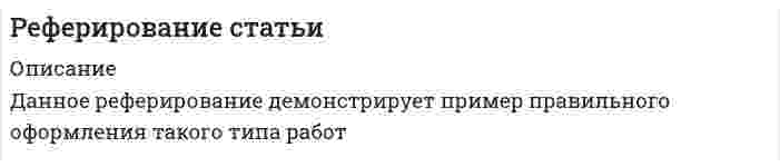     
          Описание
          Из напорного бака с постоянным напором Н = 3,0 м вода подается в зумпф по двум трубам d1 = 100 мм длиной l1 = 5,0 м и d2 = 50 мм длиной l2 = 8,0 м. Слив воды происходит в зумпф и его объем W = 70 л заполняется за время t = 30 с. На трубе диаметром d1 установлен пробковый кран с углом закрытия α = 40°. Также учесть потери напора на входе в трубу с острыми кромками, при внезапном сужении (ξвн.с. = 0,38) и на колене (ξкол = 0,76). Принять коэффициент вязкости воды ν = 1·10-6 м2/с. Труба водопроводная с шероховатоястью ΔЭ = 1,0 мм. Определить показание маномтра (рман) на поверхности воды в резервуаре, показание манометра представить в ат.чертеж добавил в демо файл, после покупки получите решение в печатном виде   
            
            
            решение задачи Решение задачиРешение задачи графическим методом. Компания Bermuda Paint – частная промышленная фирма, специализирующаяся на производстве технических лаков...Решение задачи по дисциплине микроэкономикаРешение задачи по физикеРешение задачи. Строительному управлению запланировано снижение трудовых затрат на 11%. Определить рост производительности труда.Решение задач по аграрному правуРЕГИОНАЛИСТИКАРегиональные рынкиРегрессионная зависимость объема продаж у от расходов на рекламу х по 22 предприятиям объединения записывается в виде. Регрессионная зависимость себестоимости у (руб) продукции от технической оснащенности х (тыс.руб) по группе 15 предприятий.Рекламное извещениерелейно-контакторное управление трёхфазным асинхронным двигателемРепетитор Монахова, владея в совершенстве английским и немецким языками, три раза в неделю ведет английский язык на языковых курсах «Полиглот». Ресурсная задача (решение симплекс-методом и графическим методом). Для изготовления изделий типа А и В используется сырье трех видов...