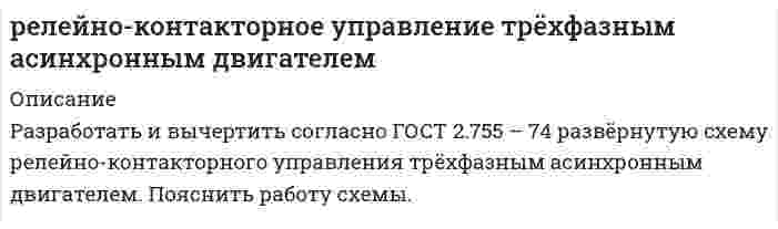      
          Описание
          	1. Репетитор Монахова, владея в совершенстве английским и немецким языками, три раза в неделю ведет английский язык на языковых курсах «Полиглот». Кроме того, она, являясь доцентом кафедры иностранных языков УрГУ, преподает в университете немецкий по пятницам и субботам. По средам дает частные уроки немецкого языка предпринимателям Бусыгину и Шкребневу у них в офисе. По воскресеньям вечером она безвозмездно помогает изучать английский язык дочери своих соседей по дому. Периодически Монахова работает синхронным переводчиком, сопровождая делегации областного правительства в зарубежных странах. Она также подрабатывает в свободное время на международных конференциях, осуществляя синхронный перевод докладов иностранных специалистов. Поскольку у Монаховой много друзей-иностранцев, то в свободное от работы время она учит их русскому языку. Укажите, какие из данных правоотношений регулируются нормами трудового права.  
            
            
            Репетитор Монахова, владея в совершенстве английским и немецким языками, три раза в неделю ведет английский язык на языковых курсах «Полиглот». Ресурсная задача (решение симплекс-методом и графическим методом). Для изготовления изделий типа А и В используется сырье трех видов...Реферирование статьи решение задачи Решение задачиРешение задачи графическим методом. Компания Bermuda Paint – частная промышленная фирма, специализирующаяся на производстве технических лаков...Решение задачи по дисциплине микроэкономикаРГЭУ Эконометрика Вариант 9 (Задание 1) Исследуется зависимость между урожайностью зерновых и количеством внесенных удобрений. Данные по 11 фермерским хозяйствам областиРГЭУ Эконометрика Вариант 9 (Задание 2). Медицинская компания провела обследования людей, имеющих лишний весРеакция изомеризации CH3NC → CH3CN , которая протекает в газовой фазе, имеет первый порядок по компоненту при высоких давлениях и второй – при низкихРЕГИОНАЛИСТИКАРегиональные рынкиРегрессионная зависимость объема продаж у от расходов на рекламу х по 22 предприятиям объединения записывается в виде. Регрессионная зависимость себестоимости у (руб) продукции от технической оснащенности х (тыс.руб) по группе 15 предприятий.Рекламное извещение