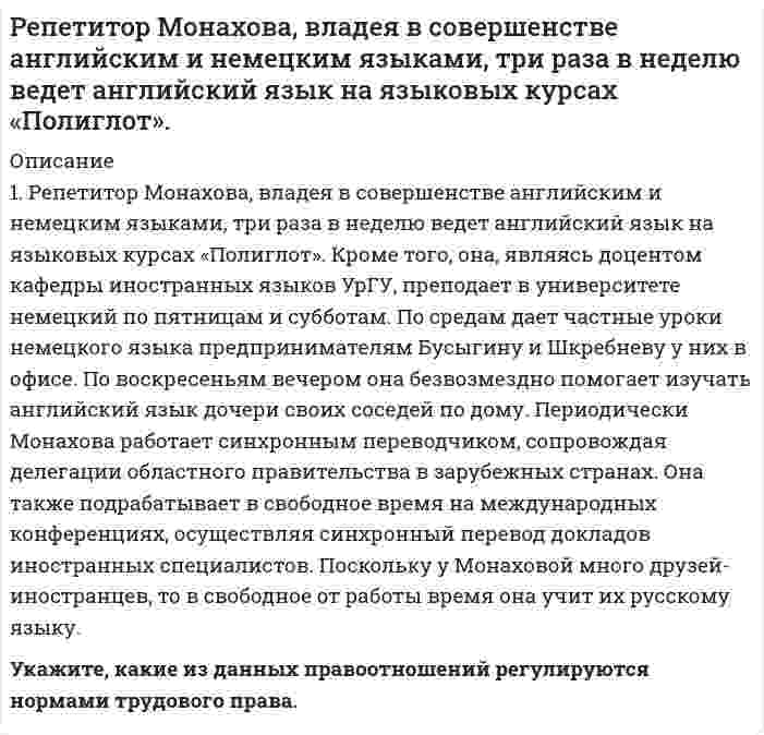     
          Описание
          Полное описание заданий с исходными данными представлено в Демо-файле Описание работы.Если вам нужна работа с другими исходными данными (другой вариант), то напишите мне в личку (Marka37), оформите заказ и в течение 1-5 дней (в зависимости от загруженности) я выполню вашу работу.Работа выполнена в 2019 году. Объем работы – 11 стр. Оформление в Word. Шрифт – 14, интервал – 1,5.Работа сделана с подробными пояснениями к решению.Постановка заданияДля изготовления изделий типа А и В используется сырье трех видов, запасы каждого из которых Р1, P2, P3. На производство одного изделия типа А требуется затратить a1 кг сырья первого вида, a2 кг сырья второго вида, a3 кг сырья третьего вида. На одно изделие типа В расходуется соответственно b1, b2, b3 кг сырья каждого вида. Прибыль от реализации единицы изделия А составляет a /ден. ед., а изделия В - b /ден. ед. Составить план производства изделий А и В, обеспечивающий максимальную прибыль от их реализации. Решить задачу симплекс-методом. Дать геометрическое истолкование задачи. Все данные приведены в таблице.Изделие типа А Изделие типа В Запасы сырья затраты сырья на 1 изделие цена 1 изделия затраты сырья на 1 изделие цена 1 изделия1 4 3 6 5 2 5 5 350 364 420 
          Оглавление
          Полное описание заданий с исходными данными представлено в Демо-файле Описание работы.Если вам нужна работа с другими исходными данными (другой вариант), то напишите мне в личку (Marka37), оформите заказ и в течение 1-5 дней (в зависимости от загруженности) я выполню вашу работу.Работа выполнена в 2019 году. Объем работы – 11 стр. Оформление в Word. Шрифт – 14, интервал – 1,5.Работа сделана с подробными пояснениями к решению. 
          Список литературы
          1. Казанская О.В., Юн С.Г., Альсова О.К. Модели и методы оптимизации. Практикум: уч. пособие - Новосибирск: Изд-во НГТУ, 2012. - 204 с.2. Пантелеев А.В. Методы оптимизации в примерах и задачах: Учебное пособие / А.В. Пантелеев, Т.А. Летова. - СПб.: Лань, 2015. - 512 c.3. Соловьев В. И. Методы оптимальных решений. – М.: Финансовый университет, 2012. – 364 с.
            
            
            Ресурсная задача (решение симплекс-методом и графическим методом). Для изготовления изделий типа А и В используется сырье трех видов...Реферирование статьи решение задачи Решение задачиРешение задачи графическим методом. Компания Bermuda Paint – частная промышленная фирма, специализирующаяся на производстве технических лаков...Решение задачи по дисциплине микроэкономикаРешение задачи по физикеРГЭУ Эконометрика Вариант 9 (Задание 2). Медицинская компания провела обследования людей, имеющих лишний весРеакция изомеризации CH3NC → CH3CN , которая протекает в газовой фазе, имеет первый порядок по компоненту при высоких давлениях и второй – при низкихРЕГИОНАЛИСТИКАРегиональные рынкиРегрессионная зависимость объема продаж у от расходов на рекламу х по 22 предприятиям объединения записывается в виде. Регрессионная зависимость себестоимости у (руб) продукции от технической оснащенности х (тыс.руб) по группе 15 предприятий.Рекламное извещениерелейно-контакторное управление трёхфазным асинхронным двигателем