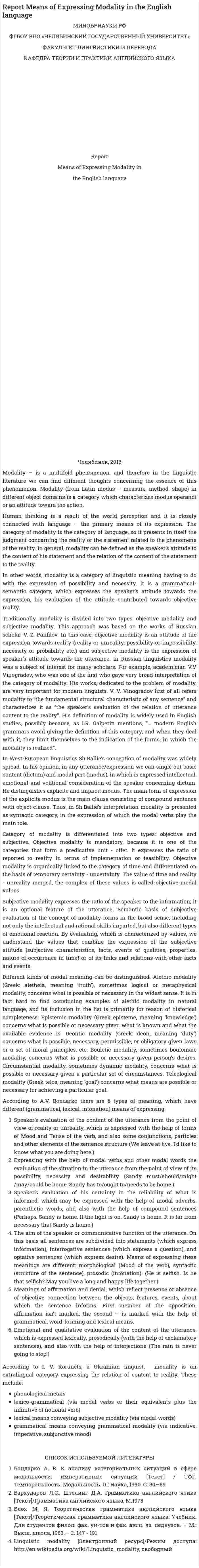 Report Means of Expressing Modality in the English language