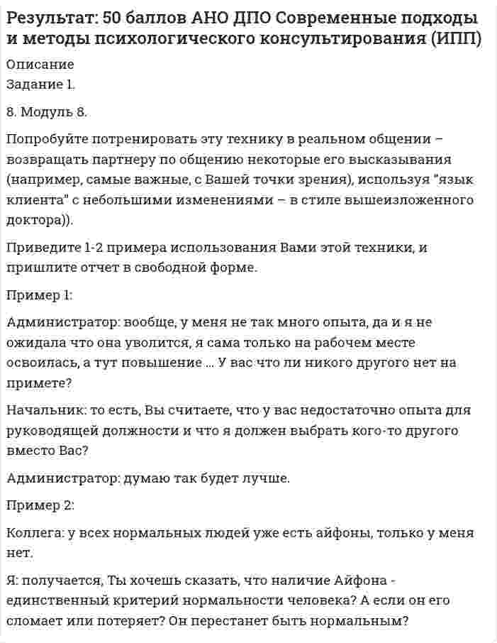 




Описание


Задание 1. Абсолютная и относительная адресация ячеек Создайте таблицу умножения для чисел от 1 до 10.
Примечание. Надо выполнить как можно меньше действий. В частности, надо ввести формулу в одну ячейку и скопировать ее во все остальные ячейки.
 
Задание 2 
Создайте прайс-лист фирмы с заголовками «Наименование товара», «Цена ед. в руб.», «Цена ед. в $». Для пересчета цены единицы товара в долларах введите в таблицу строку:
 
Курс доллара на
{текущая дата}
{курс}
руб.
 
Для введения текущей даты используйте функцию СЕГОДНЯ.
 
Задание 3 
Построить график функции y = f (x), на заданном отрезке [a, b] в соответствии с вариантом.
 
Задание № 4 
Известен размер вклада P, который будет помещен в банк под заданный процент i. Установите, на какой срок нужно поместить деньги для получения необходимой суммы P1.
 
Задание № 5 
Рассчитать будущее значение вклада P ден. ед. через 1, 2 , 3, 4, 5 лет при годовых процентных ставках 10%, 20%, 30%, 40%, 50%. Дополнительные поступления и выплаты отсутствуют. Вычисления произвести, исn пользуя известную формулу сложных процентов p1 = p*(1 + i) .
 
Задание № 6. 
Идет k-я секунда суток. Сколько полных часов h от 0 до 23, полных минут m от 0 до 59 и секунд s от 0 до 59 прошло к этому моменту. (Например, k = 13257 = 3*3600 + 40*60 + 57, т.е. h=3, m=40, s=57).
 
Задание № 7. 
В трех ячейках таблицы с соответствующими заголовками заданы коэффициенты квадратного уравнения. Найти вещественные решения квадратного уравнения. Когда решения нет, выдавать «Решения нет». Когда два одинаковых корня, выдавать «Х = …». Когда различные корни, выдавать «Х1 = … Х2 = …». (Воспользоваться функцией ЕСЛИ).
 
Задание № 8. 
В торговой фирме «Прогресс» комиссионные вычисляются как 5% от суммы сбыта плюс премия, которая составляет 2,5% от суммы сбыта, превышающей 14000 ден. ед., плюс 2% от суммы, превышающей 10000 ден. ед. (но не превышающей 14000 ден. ед.), плюс 1% от суммы сбыта, превышающей 5000 ден. ед. (но не превышающей 10000 ден. ед.).
 
 
Задание № 9. 
Ежедневно торговая фирма «Рассвет» получает от покупателей заказы на те или иные товары и, если товар имеется в наличии, он доставляется покупателю. Требуется разработать таблицу расчета ежедневной выручки фирмы с учетом заказов, поставок, запасов.
 
 
Задание № 10. 
Дана матрица размера 3×3. Вычислите ее определитель и обратную матрицу. Проверьте правильность нахождения обратной матрицы умножением ее на исходную.
Используйте функции МОПРЕД, МОБР и МУМНОЖ. (Подсказка: при завершении ввода матричной формулы нажимать на клавиатуре CTRL+SHIFT+ENTER вместо ENTER).




Оглавление


-




Список литературы


1. Университетская библиотека онлайн http://biblioclub.ru/
2. Издательство «ИВИС» http://ebiblioteka.ru/
3. Научная электронная библиотека http://elibrary.ru/
4. Электронная библиотека диссертаций РГБ http://diss.rsl.ru/
5. www.exponenta.ru;
6. www.shool.edu.ru;
7. http:/e-lib.uspu.ru
8. http://www.ict.edu.ru – портал Информационно-коммуникационные технологии в образовании.
9. http://www.iot.ru – портал Информационных образовательных технологий.
10. http://www.komitet5.km.duma.gov.ru – сайт Комитета Государственной Думы по информационной политике, информационным технологиям и связи.
11. http://biznit.ru – сайт о применении информационных технологий в различных областях.
12. www.consultant.ru – официальный сайт ЗАО «Консультант Плюс».
13. www.garant.ru – официальный сайт ООО «НПП Гарант-Сервис».
14. www.kodeks.ru – официальный сайт информационно-правового консорциума «Кодекс».
15. http://www.law.edu.ru – федеральный правовой портал.



            
            
            Задание 1.7 По данным, представленным в таблице, требуется: а) построить сетевой график (длина работы tij); б) определить критический путь и найти его длину; в) определить резервы времени каждого события; г) найти резервы времени всех работ и коэффициенты напряженности работ, не лежащих на критическом пути;Задание 1. 8. Модуль 8. Попробуйте потренировать эту технику в реальном общении – возвращать партнеру по общению некоторые его высказывания (например, самые важные, с Вашей точки зрения), используя “язык клиента” с небольшими изменениями – в стиле вышеизложенного доктора)).Задание 1.9. По данным, представленным в таблице, требуется: а) построить сетевой график (длина работы tij); б) определить критический путь и найти его длину; в) определить резервы времени каждого события; г) найти резервы времени всех работ и коэффициенты напряженности работ, не лежащих на критическом путиЗадание 1 (max - 25 баллов). Постройте матрицу QFD. Для этого соберите ваших сотрудников либо пригласите к обсуждению ваших коллег, определите технические характеристики продукта/услуги. Опросите своих клиентов на предмет того, что для них наиболее важно. Сформируйте матрицу QFD по методологии, описанной автором курса в видео к данной темеЗадание 1. Абсолютная и относительная адресация ячеек Создайте таблицу умножения для чисел от 1 до 10. Примечание. Надо выполнить как можно меньше действий. В частности, надо ввести формулу в одну ячейку и скопировать ее во все остальные ячейки.Задание 1, Административное право 1Задание 1, Административное право 2Задание 1.2 Найти обратную матрицу для матрицы А и сделать проверку Тема 2 Решить систему уравнений тремя способами: методом обратной матрицы, методом Гаусса или методом Жордана-Гаусса и по формулам КрамераЗадание 1.2. По данным, представленным в таблице, требуется: а) построить сетевой график (длина работы tij); б) определить критический путь и найти его длину; в) определить резервы времени каждого события; г) найти резервы времени всех работ и коэффициенты напряженности работ, не лежащих на критическом пути;Задание 12. Этюд декоративного натюрморта – символа страны (восточный натюрморт, индийский, африканский, русский и т.п.), (А2, гуашь).Задание 1.3 Дана система уравнений. Доказать ее совместность. Найти решение системы следующими способами: используя метод Гаусса, средства матричного исчисления, формулы Крамера.Задание 1.3 Проанализировать фондоотдачу основных средств и ее влияние на объем продукции, рассчитать количественное влияние и изменение стоимости основных средств (ОС) и фондоотдачи (ФО) на изменении объема продукции (ОП), сформулировать выводы.Задание 14. Определите, к какому функциональному стилю речи принадлежит текст. Докажите его принадлежность к конкретному стилю, указав стилевые и языковые особенности.Задание 1_4. Принципы бюджетирования в зарубежной и отечественной практике. Сравнительный подход