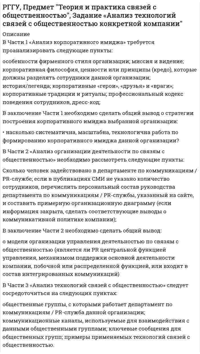




Описание


Республика Саха (Якутия) — субъект Российской Федерации.
Входит в состав Дальневосточного федерального округа.
Образована 27 апреля 1922 года как Якутская АССР в составе РСФСР и СССР.
В 1991 году Якутская АССР получила своё современное название — Республика Саха (Якутия).
Это самый крупный регион Российской Федерации. Кроме того, Якутия — самая большая административно-территориальная единица в мире. Якутия больше, чем второе по размеру государство СНГ — Казахстан, и по площади превосходит Аргентину. Однако население Якутии меньше одного миллиона человек, что делает плотность населения в ней одной из самых низких по России (меньшую плотность имеют только Чукотский и Ненецкийавтономные округа).
Якутия — регион с высоким уровнем природно-ресурсного экономического потенциала.
Столица Республики Саха — город Якутск.




Оглавление


1.Экономика Республики Саха (Якутия) 3
2. Структура бюджетной системы Республики Саха (Якутия) 6
3. Законы Республики Саха (Якутия), регулирующие бюджетные 7
правоотношения
4. Характеристика «Бюджета для граждан» Республики Саха (Якутия) 8
5. Анализ состава и структуры доходов бюджета Республики Саха (Якутия) 9
6. Анализ состава и структуры расходов бюджета Республики Саха (Якутия) 15
7. Анализ соотношения доходов и расходов бюджета, дефицита бюджета и 16 источников его финансирования.
8. Анализ состава и структуры государственного долга субъекта по состоянию
Место субъекта в рейтинге субъектов РФ по уровню долговой нагрузки 17



            
            
            [РГГУ] Основные подходы и методы оценки стоимости бизнеса (Контрольная работа, Промежуточная аттестация) Оценка стоимости бизнесаРГГУ, Предмет Теория и практика связей с общественностью, Задание «Анализ технологий связей с общественностью конкретной компанииРГГУ, Экономика, текущий контроль 100%РГЗ АтмосфераРГР 1. Студент 10.РГР по химииРГР по химииРациональные потребительские мотивы, - это... (укажите два варианта ответа) Рациональный контроль позволяет … неопределенность производственных, экономических и управленческих процессов в организациирганизации предложено инвестировать 200 тыс. р. на срок 5 лет при условии возврата этой суммы частями (ежегодно по 40 тыс. р. в конце года).[РГГУ] Инвестиции и инвестиционный процесс (Промежуточная аттестация) Тема 1. Экономическая сущность и виды инвестиций. Формы инвестиционного вкладаРГГУ История России, ч.2, текущий контроль 100%РГГУ Контрольная работа по Управлению проектами Вариант 17[РГГУ] Международные валютно-кредитные отношения (Промежуточная аттестация) Тема 1. Мировые валютно-кредитные рынки и их роль в формирований валютных паритетов и валютных курсов