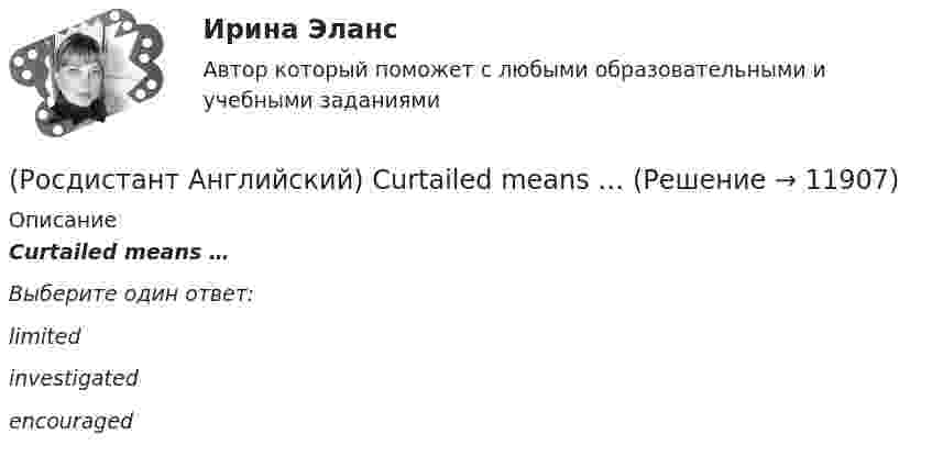      
          Описание
          Curtailed means …Выберите один ответ:limited investigated encouraged   
            
            
            (Росдистант Английский) Choose the best answer. If you do not know the answer, leave it blank.They are going _____ in America next month.(Росдистант Английский) Curtailed means …(Росдистант Английский) _____ does your boyfriend look like?(Росдистант Английский) Do you _____ classical or rock music?(Росдистант Английский) Do you know what _____?(Росдистант Английский) Do you like the red _____?(Росдистант Английский) Everybody _____ wear a seat belt in the car.(Росдистант Английский) A pristine natural area is one that …(Росдистант Английский) Are you _____ for one or two weeks?(Росдистант Английский) _____ are you from?(Росдистант Английский) A word that could be used in place of evenly without changing the meaning of the statement is …(Росдистант Английский) A word with the same meaning as stumbling blocks is …(Росдистант Английский) Can you tell me the way _____?(Росдистант Английский) Carla _____ to the radio all morning.