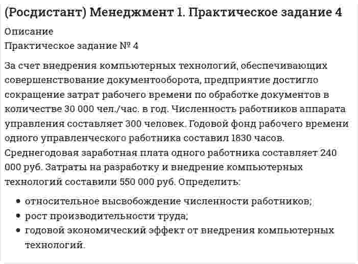     
          Описание
          Тольяттинский государственный университет (Росдистант).Механика жидкости и газа. Практическое задание 1. Расчет простейшего эжектора. Вариант 13.Для Росдистант имеются и другие готовые работы. Пишем уникальные работы под заказ.Помогаем с прохождением онлайн-тестов. Пишите, пожалуйста, в личку (Евгений).Не нашли своей работы? Пройдите по ссылке «Новый заказ» и разместите заказ. Обязательно поможем. 
          Оглавление
          Расчет простейшего эжектораПровести расчет простейшего эжектора, состоящего из канала А и цилиндрического насадка В. Схема эжектора представлена на рисунке 1.Эжектор находится в покоящейся окружающей среде. Из канала А подается струя, которая подсасывает жидкость из окружающего пространства. Определить скорость w2 и массовый расход жидкости на выходе из эжектора (сечение 2).Исходные данные: Температура окружающей жидкости и жидкости в канале А: 25℃ Давление окружающей среды: 0,1 МПа Рабочее тело (жидкость): вода Плотность жидкости: 1000 кг/м3При расчете принимаются следующие допущения: – силами трения о стенки эжектора пренебречь; – вследствие малых скоростей жидкости считать плотность жидкости величиной постоянной; – скорость жидкости в пространстве вокруг эжектора равна 0 м/с.DA= 20мм, DВ= 30мм, w1 = 3м/с. 
            
            
            [Росдистант] Механика жидкости и газа (Практическое задание 1, Расчет простейшего эжектора, Вариант 13)[Росдистант] Механика жидкости и газа (Практическое задание 1, Расчет простейшего эжектора, Вариант 15)[Росдистант] Механика жидкости и газа (Практическое задание 2, Определение расхода воздуха через канал с конфузорно-диффузорной вставкой, Вариант 7)(Росдистант) Практическое задание 1 по курсу Правовое регулирование антикоррупционной деятельности(Росдистант) Практическое задание 1 по курсу Судебная психиатрия(Росдистант) Практическое задание 2 по курсу Правовое регулирование антикоррупционной деятельности(Росдистант) Практическое задание 2 по курсу Правовое регулирование антитеррористической безопасностиР. обратился в суд с иском к банку о взыскании вкладов и процентов по вкладам, ссылаясь на то, что по истечении срока договора вклады и проценты по ним возвращены ему не были ...роизвести гидравлический расчет трубопроводов для схемы слива, изображенной на рис 1. Построить характеристики трубопроводов и подобрать центробежный насос. Отметки днища резервуара, оси насоса и нижней образующей цистерны одинаковы. (Росдистант) Задание 1 по курсу Административное право 1(Росдистант) Задание 1 по курсу Правовое регулирование антитеррористической безопасности(Росдистант) Задание 2 по курсу Административное право 1Росдистант Маркетинг 3 задание(Росдистант) Менеджмент 1. Практические задания (1, 2)