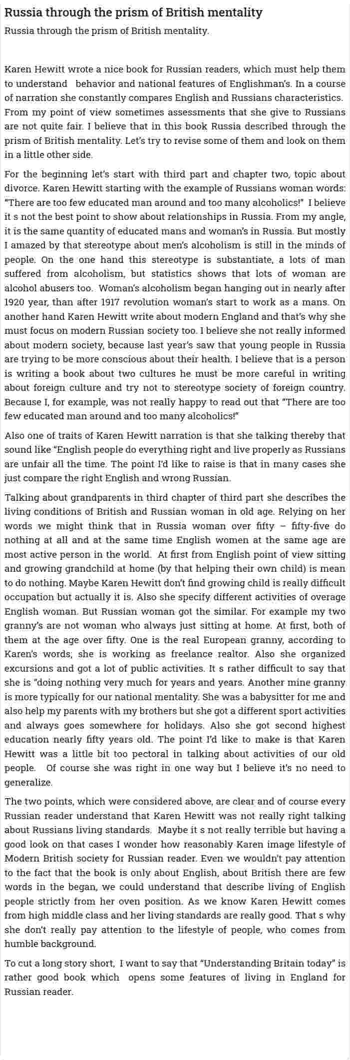 Russia through the prism of British mentality