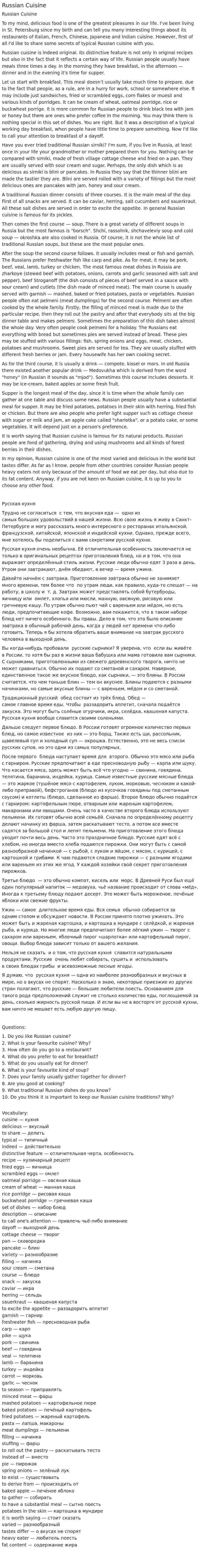 Russian Cuisine