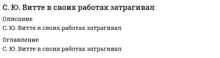     
          Описание
          ТЕСТЫ ПО ПРЕДМЕТУ : ТАЙМ - МЕНЕДЖМЕНТ СДАНЫ ТРИ РАЗА НА 90 БАЛЛОВ.1.Тема. 1. Сущность и определение понятия «тайм-менеджмент». Целеполагание2.Тема 2. Хронометраж как персональная система учета времени3.Тема 3. Контекстное планирование. Планирование дня4.Тема 4. Создание эффективного обзора задач5.Тема 5. Приоритеты6.Тема 6. Технологии достижения результатов: способы распределения рабочей нагрузки и самонастройки на действия  
            
            
            ТАЙМ - МЕНЕДЖМЕНТТайм-менеджмент (1-3 тест) ВиттеТайм-менеджмент (1-3 тест) Витте. 2Тайм-менеджмент - 2 семестр СинергияТайм-менеджмент для СЕО (тест с ответами Синергия)Тайм менеджмент. Ответы на 44 вопроса (93 балла). МФПУ Синергия, МОИ.Тайм-менеджмент (ответы на тест Синергия / МТИ / МосАП)Схема урока для начальной школы по программе физической культуры от 1927 г. состояла из …Схемотехника систем автоматизации и управления.ти (тест с ответами МОИ)С целью уменьшения и распределения монтажных нагрузок при строповке большепролетных ферм промышленных зданий используютС чего начинается разрушение изгибаемого деревянного элементаС чего начинают ремонт кровли из штучных материалов?С чего начинают устройство кровельного ковра при замене покрытия рулонных кровель?С. Ю. Витте был сторонником методологии ___школы