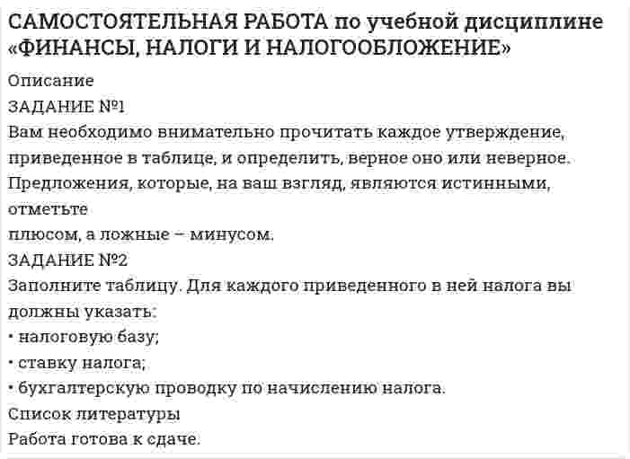     
          Описание
          С башни брошен камень в горизонтальном направлении с начальной скоростью 40 м/с. Найти скорость камня через 3 с после начала движения. Найти угол, который образует вектор скорости камня с плоскостью горизонта в этот момент времени. 
          Оглавление
          С башни брошен камень в горизонтальном направлении с начальной скоростью 40 м/с. Найти скорость камня через 3 с после начала движения. Найти угол, который образует вектор скорости камня с плоскостью горизонта в этот момент времени. 
          Список литературы
          С башни брошен камень в горизонтальном направлении с начальной скоростью 40 м/с. Найти скорость камня через 3 с после начала движения. Найти угол, который образует вектор скорости камня с плоскостью горизонта в этот момент времени.
            
            
            С башни брошен камень в горизонтальном направлении с начальной скоростью 40 м/cС башни высотой h=30м в горизонтальном направлении брошено тело с начальной скоростью (v_0 ) ⃗ = 10мСветовой поток Φ_e=9 Вт нормально падает на поверхность площадью S=10 см^2, коэффициент отражения которой ρ=0,8. Определить световое давление p, которое испытывает при этом данная поверхность.Свободные пружины с пренебрежимо малой массой при подвешивании к ним грузов массами m1=0,6 кг и m1=0,6 кг m1=0,4 кг, соответственно, одинаково удлинились на 0,1 мС высокого берега брошен камень со скоростью v0 = 10 м/с, направленной вниз под углом α = 30° к горизонту. Найдите высоту точки H, с которой был брошен камень, если дальность полета камня s = 20 м.С высоты 4 м вниз с некоторой скоростью брошен мячик. Сделать вывод о качестве фармацевтической субстанции Digitoxin по показателю количественное определение методом спектрофотометрии в соответствии с требованием Ph. Eur 6.0: содержание действующего вещества не менее 95,0% и не более 103,0%. Условия Русский язык и культура речи Русский язык и культура речи ( 2 семестр).Практическое занятие 5. Задание 4Русский язык и культура речи ( 2 семестр).Практическое занятие 5. Задание 9Рынок ценных бумаг ВСЕ ЗАДАНИЯ Рядом с длинным прямым проводом MN, по которому идее ток силой I, расположена квадратная рамка со стороной l, по которой протекает ток силой I'. Рамка лежит в одной плоскости с проводом MN так, что ее сторона, ближайшая к проводу, находится от него Самостоятельная практическая работа - подготовка проектов документов ЧОУ ВО «ОмЮА, письмаСАМОСТОЯТЕЛЬНАЯ РАБОТА по учебной дисциплине «БЕЗОПАСНОСТЬ ЖИЗНЕДЕЯТЕЛЬНОСТИ»