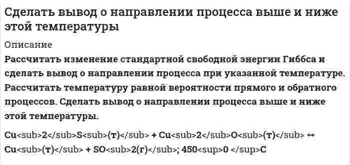      
          Описание
          	Себестоимость единицы продукции – 3 тыс. руб.; приемлемая рентабельность составляет 40 %; ставка акциза – 20 %, НДС составляет 18 %. Устроит ли компанию отпускная цена с НДС в размере 5,2 тыс. руб.?  
            
            
            Себестоимость единицы продукции – 3 тыс. руб.; приемлемая рентабельность составляет 40 %; ставка акциза – 20 %, НДС составляет 18 %. Устроит ли компанию отпускная цена с НДС в размере 5,2 тыс. руб.?Сельскохозяйственный кооператив заключил договор с мукомольным комбинатомСЕМЕЙНОЕ ПРАВО. ВАРИАНТ 1Семейное право (задача, РАНХ и ГС (алтайский филиал))Семейное право (задачи)Семинар №1 по Промышленной ЭлектроникиСеминар №2 по Промышленной ЭлектроникиС башни брошен камень в горизонтальном направлении с начальной скоростью 40 м/cС башни высотой h=30м в горизонтальном направлении брошено тело с начальной скоростью (v_0 ) ⃗ = 10мСветовой поток Φ_e=9 Вт нормально падает на поверхность площадью S=10 см^2, коэффициент отражения которой ρ=0,8. Определить световое давление p, которое испытывает при этом данная поверхность.Свободные пружины с пренебрежимо малой массой при подвешивании к ним грузов массами m1=0,6 кг и m1=0,6 кг m1=0,4 кг, соответственно, одинаково удлинились на 0,1 мС высокого берега брошен камень со скоростью v0 = 10 м/с, направленной вниз под углом α = 30° к горизонту. Найдите высоту точки H, с которой был брошен камень, если дальность полета камня s = 20 м.С высоты 4 м вниз с некоторой скоростью брошен мячик. Сделать вывод о качестве фармацевтической субстанции Digitoxin по показателю количественное определение методом спектрофотометрии в соответствии с требованием Ph. Eur 6.0: содержание действующего вещества не менее 95,0% и не более 103,0%. Условия 