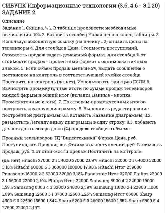      
          Описание
           Тема 5. СТРАНЫ «ОСОБОГО ПУТИ» К КАПИЛИЗМУ 	Раскройте особенности формирования и развития капиталистических отношений выделенных стран.    Германия  Япония Россия Время начала капиталистических реформ       Реформы в сельском хозяйстве       Реформы в промышленности       Формирование банковского капитала       Роль правительства в формировании капиталистических отношений           
            
            
            СИБУПК ИСТОРИЯ ЭКОНМИКИ 5 ЗАДАНИЕСИБУПК ИСТОРИЯ ЭКОНОМИКИ ЗАДАНИЕ 10Сибупк история экономики задание № 6СИБУПК МАРКЕТИНГ ЗАДАНИЕ 1СИБУПК Менеджмент (3.6 - Э.2.20) тк4СИБУПК МИКРОЭКОНОМИКА ЗАДАНИЕ 2СИБУПК ПСИХОЛОГИЯ ЗАДАНИЕ 1Семейное право (задачи)Семинар №1 по Промышленной ЭлектроникиСеминар №2 по Промышленной ЭлектроникиСИБУПК 1 курс Бухгалтерский учёт и анализ задание № 4 СИБУПК 2 курс Теория вероятностей и математическая статистика (3.6 , 4.6 - Э.2.20)СИБУПК бух.учёт 5 заданиеСИБУПК Информационные технологии (3.6, 4.6 - Э.1.20) задание 1