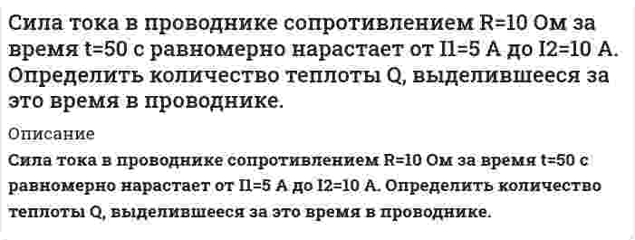     
          Описание
          Содержание индивидуального задания на практику № п/п Виды работ    2.1. Кейс-задача № 1 Описание ситуации:По данным таблицы 1 постройте кривую производственных возможностей по координатам точек А, B, C, D, Е.  	Таблица 1. Альтернативные возможности производства товаров Х и Y  Оси Точки на графике кривой производственных возможностей   A B C D E F Содержание задания:	Необходимо определить: 	а) альтернативную стоимость товара Х при переходе из точки С в точку D; 	б) полностью ли используются ресурсы в точках F и G; 	в) направление смещения кривой производственных возможностей при совершенствовании технологии производства товара Х; 	г) направление смещения кривой производственных возможностей при совершенствовании технологии производства товара Y; 	д) направление смещения кривой производственных возможностей при увеличении пенсионного возраста и масштабной модернизации производства.    2.2 Кейс-задача №  2 Описание ситуации:	Кривая производственных возможностей задана уравнением 6х + 2у2 = 100.  Содержание задания:	Необходимо определить: 	а) максимальные количества товаров Х и Y, которые могут быть произведены при данных условиях; 	б) альтернативные издержки производства 4-й единицы товара Y; 	в) если новая технология производства позволит производить товара Y в 2 раза больше, чем прежде, то каким будет новое уравнение кривой производственных возможностей?    2.3 Кейс-задача №  3 Описание ситуации:	Известны функции спроса и предложения на некоторое благо 	QD = 90 – 3Р и QS = 3Р – 50. 	Правительством введен налог (t) в размере 3 ДЕ за единицу блага, который вынуждены платить продавцы.  Содержание задания:	Необходимо выяснить:	Чему будут равны новая равновесная цена (РE*) и новый равновесный объём (QE*)?	Какая сумма налога (T) поступит в бюджет?    2.4 Кейс-задача № 4 Описание ситуации:	В магазине вы можете купить сок «Яблочный» и «Мультифруктовый», однако больше 5 бутылок вам не выпить. Вы оцениваете для себя полезность напитков так, как представлено в таблице 1. 	Таблица 1. Общая полезность напитков «Яблочный» и «Мультифруктовый»  Количество напитков Общая полезность   «Яблочный» «Мультифруктовый»   1 15 10   2 28 19   3 38 25   4 46 28   5 51 30   6 55 31  Содержание задания:	Необходимо определить, что вы будете пить и в каком количестве, максимизируя общую полезность.    2.5 Кейс-задача №  5 Описание ситуации:	Театр дает спектакли для детей и взрослых. Цена детского билета – 150 рублей. Представления даются 8 раз в месяц, наполненность зала составляет 90% при количестве мест в зале 650. Спектакли для взрослых даются 5 раз в неделю при наполненности зала 70%. Издержки переменные вне зависимости от аудитории составляют в стоимости билета 140 рублей. Издержки постоянные составляют 1600 тыс. руб. в месяц. Содержание задания:	1. Необходимо найти среднюю цену реализации билета для взрослых, для ситуации нулевой прибыли. 	2) Какова должна быть цена билета, чтобы прибыль театра составила 1800 тыс. рублей.      
            
            
            синергия 6 кейсовСинтезировать дешифраторСистема групп крови лютеран определяется геном, локализованным в 19 аутосоме. Люди с генотипами LuLu и Lulu - Лютеран- положительные, с генотипом lulu - Лютеран-отрицательные. На западе Европы Лютеран-положительные составляют 8% населенияСистема комплексного экономического анализа и поиска резервов повышения эффективности бизнеса ТК 11Система состоит из одного замкнутого и двух бесконечно длинных прямолинейных проводников (см. рис.). Найти магнитную индукцию в т. О, если r=0.5 см, I=2 А.Система состоит из одного замкнутого и двух бесконечно длинных прямолинейных проводников (см. рис.). Найти магнитную индукцию в т. О, если r=0.5 см, I=2 А.. 2Система состоит из одного замкнутого и двух бесконечно длинных прямолинейных проводников (см. рис.). Найти магнитную индукцию в т. О, если r=1 см, I=1,6 А.СИБУПК ФИЛОСОФИЯСидорова обратилась к организации, оказывающей эзотерические услуги, с просьбой оказать услуги по возврату мужа. Данная организация заключила с Сидоровой договор на оказание данной услуги и взяла плату за услугу в размере 1 млн. рублей.Сила 1 Н приложена к вершине куба со стороной 0,2 м вдоль его ребра. Найти момент силы относительно вершин куба.Сила, действующая на проводник с током, находящийся между полюсами магнита так, как показано на рисунке, имеет направление… a c d bСила отталкивания двух параллельных проводящих полос длиной l=1.6 м каждая при токах I=200 А составляет величину F=8 Н. Определить расстояние между этими полосамиСила тока в колебательном контуре, содержащем катушку индуктивностьюСила тока в проводнике равномерно нарастает от I_0=0 до I=2 А в течение времени τ=5 с. Определить за