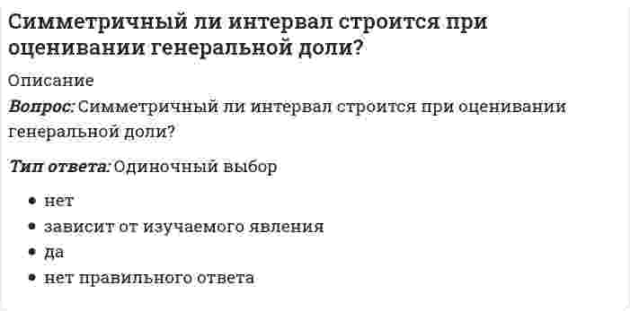     
          Описание
          Представляю тест 60 правильных вопросов в ворде.Тест свежий пройден 17.07.2021 год. 
          Оглавление
          1.     Фишинг  - это компьютерное мошенничество, при котором пользователь попадает на поддельную страницу сайта, где его призывают сообщить свои логины и пароли2.     В Карточке поиска заполнено только поле Название документа выражением ГРАЖДАНСКИЙ КОДЕКС. После заполнения поля Вид документа значением КОДЕКС количество документов информационного банка Версия Проф, соответствующих запросу:  уменьшится 
            
            
            Синегерия.Информационные технологии в профессиональной деятельности (юрид)Синергия 2021 Задачи к практической части ГОСОВ по предмету гражданское право 30 задач на отлично!Синергия 2021 Основы предпринимательства Тест с ответами на отлично. 145 вопросов с ответамиСинергия 2021 Теория отраслевых рынков 123 вопроса на отлично. Все ответы по этому тестуСинергия 2021 Уголовное право 125 ответов на отлично! Сдано на 100 баллов из 100. Ответы практически на все тестыСИНЕРГИЯ Event-менеджмент [34 вопроса с ответами на тест 2021][Синергия] IT менеджмент.Тест Синергия 2021г (Сборник 40 вопросов 97баллов) СибУПК Итоговый тест по культуре речи[СибУПК] Международные финансы (Тесты 1, Вопросы, Ответы)[СибУПК] Международные финансы (Тесты 3, Вопросы, Ответы) СИБУПК тест 1Теория вероятностей и математическая статистика (3.6 , 4.6 - Э.2.20) Сила, растягивающая цилиндрическую пружину, увеличилась в 2 раза. Чтобы обеспечить прочность необходимо радиус витка пружины…Сила, растягивающая цилиндрическую пружину, увеличилась в 2 раза. Чтобы обеспечить прочность необходимо увеличить диаметр проволоки, из которых свита пружина в…Сильнодействующими ядовитыми веществами называются: