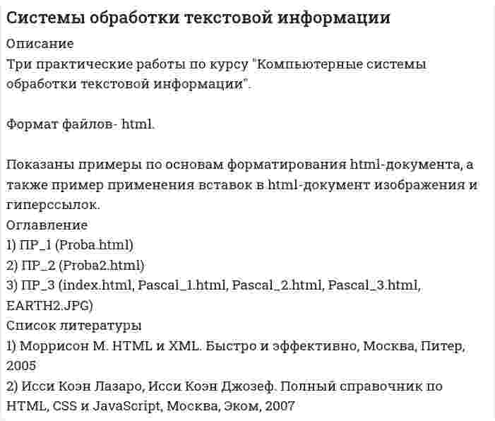     
          Описание
          Ситуационное задание. В чем отличия понятий: благотворительная деятельность, меценатство, спонсорство, волонтерство, добровольческие практики? Приведите примеры благотворительных проектов отечественных или зарубежных компаний. 
          Оглавление
          Ситуационное задание. В чем отличия понятий: благотворительная деятельность, меценатство, спонсорство, волонтерство, добровольческие практики? Приведите примеры благотворительных проектов отечественных или зарубежных компаний. 
            
            
            Ситуационная задача по дисциплине ИмиджеологияС каким ускорением будет двигаться проводник в однородном магнитном поле напряженностью 10 кА/мС какой максимальной скоростью может устойчиво, не опрокидываясь, двигаться вагон по закруглениюС какой минимальной скоростью (в км/ч) автомобиль может пройти, не отрываясь, высшую точку выпуклого моста, имеющего радиус кривизны 22,5 м?С какой силой на единицу длины отталкиваются две одноименно заряженные бесконечно длинные нити с одиС какой скоростью движется электрон, если длина волны λ_Б де Бройля электрона равна его комптоновской длине волны λ_C?С какой скоростью должен двигаться проводник длиной l=10 см перпендикулярно силовым линиям однородноСинтезировать дешифраторСистема групп крови лютеран определяется геном, локализованным в 19 аутосоме. Люди с генотипами LuLu и Lulu - Лютеран- положительные, с генотипом lulu - Лютеран-отрицательные. На западе Европы Лютеран-положительные составляют 8% населенияСистема комплексного экономического анализа и поиска резервов повышения эффективности бизнеса ТК 11Система состоит из одного замкнутого и двух бесконечно длинных прямолинейных проводников (см. рис.). Найти магнитную индукцию в т. О, если r=0.5 см, I=2 А.Система состоит из одного замкнутого и двух бесконечно длинных прямолинейных проводников (см. рис.). Найти магнитную индукцию в т. О, если r=0.5 см, I=2 А.. 2Система состоит из одного замкнутого и двух бесконечно длинных прямолинейных проводников (см. рис.). Найти магнитную индукцию в т. О, если r=1 см, I=1,6 А.Система состоит из четырех шаров, массы которых равны соответственно m, 2m, 3m, 4m. Шары расположены на одной прямой, расстояние между центрами соседних шаров 15 см. Определите центр масс системы, отсчи-тывая от шара меньшей массы. 