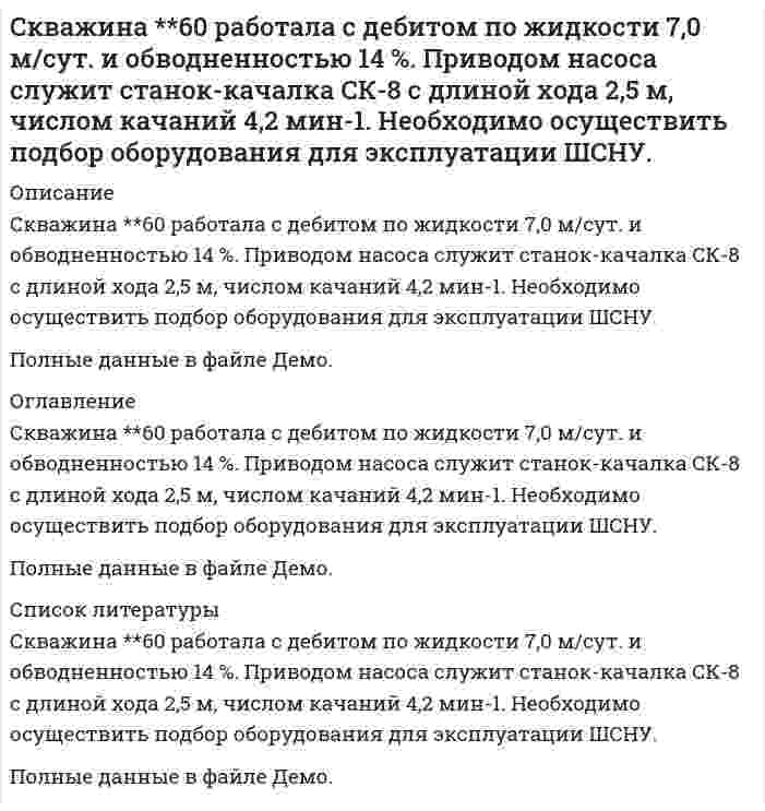      
          Описание
          С колеса автомобиля, движущегося равномерно  и прямолинейно, слетел камешек в точке М, в которой радиус с вертикалью составил угол α=30°. На какую высоту H над землей он взлетел относительно неподвижной системы координат, связанной с землей? Радиус колеса R=50 см, скорость автомобиля v=72 км/ч. Сопротивлением воздуха пренебречь. Колесо движется без пробуксовки.  
            
            
            С колеса автомобиля, движущегося равномерно и прямолинейно, слетел камешек в точке М, в которой радСколькими способами можно распределить 16 видов товаров по трем магазинам, если в 1-й магазин нужноСколько 96%-ной серной кислоты получится из 60 кг серного колчедана, если выход составляет 85% от теоретически возможного?Сколько (в г) угля надо сжечь для диссоциации 1 г воды	Сколько весит 1 см3 азота у поверхности Земли и на высоте 5 км, если при температуре Сколько граммов 15 %-ого раствора хлорида олова (II) можно приготовить имея 420 см3 воды?Сколько граммов NaOH потребуется для полной нейтрализации 50 мл 96%-ого раствора серной кислоты с плотностью 1,84 г/мл?Ситуационная задача по дисциплине ИмиджеологияС каким ускорением будет двигаться проводник в однородном магнитном поле напряженностью 10 кА/мС какой максимальной скоростью может устойчиво, не опрокидываясь, двигаться вагон по закруглениюС какой минимальной скоростью (в км/ч) автомобиль может пройти, не отрываясь, высшую точку выпуклого моста, имеющего радиус кривизны 22,5 м?С какой силой на единицу длины отталкиваются две одноименно заряженные бесконечно длинные нити с одиС какой скоростью движется электрон, если длина волны λ_Б де Бройля электрона равна его комптоновской длине волны λ_C?С какой скоростью должен двигаться проводник длиной l=10 см перпендикулярно силовым линиям однородно