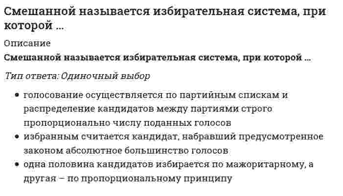      
          Описание
          Смешение в зависимом присоединении системы отопления к тепловой сети могут осуществлять:	элеваторы и ресиверы	элеваторы и гидрозатворы	струйные и ротационные насосы	элеваторы и конвекторы  
            
            
            Смешение в зависимом присоединении системы отопления к тепловой сети могут осуществлять:Смолы и асфальтены (УГНТУ)Смысл философии в познании вечных и абсолютных истин видел …Смысл философии в поиске истины видел …Собственный капитал банка пополняется за счет …Совершенствование двигательных навыков и умений. Тестовые вопросы к разделу 1. НСПКСовершенствование двигательных навыков и умений. Тестовые вопросы к разделу 2. НСПКСкорость реакции 2АВ(г) + В2(г) → 2АВ2(г) возрастет в 1000 раз при увеличении давленияСкорость химической реакции А + 3В →, рассчитанная по реагенту А (vА), и скорость той же реакции, рассчитанная по реагенту В (vВ), ...Следующая система уравнений Максвелла: всегда справедлива для постоянного электрического и магнитного поля ...Слитно пишется слово:Сложность механизмов контроля должна быть …Смена ротора насосов на НПС используется как метод ...Сметное дело и ценообразование в строительстве (тест с ответами Синергия)