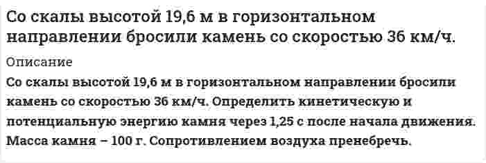     
          Описание
          1.Составить оформить унифицированные формы - Личную карточку, приказы по личному составу об увольнении, переводе на другую работу. 2. Составить и оформить письмо–отказ полиграфического предприятия ООО «Пионер» акционерному обществу «Салют» по вопросу выполнения заказа на изготовления рекламных материалов. Причиной отказа явилась реконструкция печатного цеха, которая продлится месяц.  3. Составить и оформить приказ по организации ПАО «Склад» об обеспечении пожарной безопасности и усиления охраны предприятия. В констатирующей части сошлитесь на опасность террористических актов и укажите цель обеспечения безопасности людей обязать начальника отдела охраны Ложкина К.Х. усилить пропускной режим и организовать круглосуточное дежурство на складе № 1; коменданту задания – сухих В.С. проверить состояние сигнализации и электропроводки, а начальника административного отдела Петренко С.Е.- перевести в склад № 1 огнеопасные вещества. 4. Составьте Номенклатуру дел на следующий год 20___ год. 5.Оформить протокол разногласий, согласно ниже предоставленного Договора на поставку продукции (товаров) п.п. 6.1.; 7.1..... 6. Составьте Доверенность от лица директора ООО «Жилдом», срок доверенности 6 месяцев.  Доверенность выдана на имя Петра Ивановича Смирнова- главного бухгалтера ООО «Жилдом», для представления интересов Общества в различных учреждениях. Доверенному лицу предоставляются следующие полномочия: · подписывать документы, договора, представляемые в налоговые органы и другие организации  · совершать все иные законные действия, связанные с  выполнением возложенных функций. Полный текст задания в файле. по ГОСТ Р 7.0.97-2016.всего 26 страниц.  
          Оглавление
          - 
          Список литературы
          7 наименований.
            
            
            составить документы, документационное обеспечениеСоставить материальный баланс первого абсорбера (АБ-1)Составить мультипликативную модель, отражающую взаимосвязь средней продолжительности рабочего дня, дневной и часовой выработки одного рабочего. Выполнить факторный анализ способами цепной подстановки и абсолютных разниц.Составить постановку, алгоритм и программу выдачи на экран в PASCALе положительных значений функцииСоставить схему гальванического элемента с марганцевым и железным электродами, погруженными в 0,025 М раствор МnSО4 и 0,0015 М раствор FеСl3Составить таблицу основных составляющих общей части доказательственного права в гражданском судопроизводстве:Состав хозяйственных средств АО «Аксон» на 1 октября 2020 г. Соленоид радиусом 3 см, содержащий N = 600 витков, помещен в магнитное поле, индукция которого меняется со скоростью 0,5 мТл/с. Определите ЭДС индукции, возникающую в соленоиде.Сообщение независимо передается до его первого правильного приема. Вероятность правильного приема при передаче каждого сообщения 𝑝=0,8. Найти вероятности следующих случайных событий:Сопротивления R1, R2, R3 включены по схеме (рис.1). Падения напряжения на резисторах R1 и R2 равны UR1 = 0,2 В и UR2 = 0,1 В. Вольтметр PV измеряет напряжение на резисторе R3 с абсолютной погрешностью ∆ = 0,02 BСопротивления R1, R2, R3 включены по схеме (рис.1). Падения напряжения на резисторах R2 и R3 равны UR2 = 3,2 В и UR3 = 6,1 В. Вольтметр PV измеряет напряжение на резисторе R1 с абсолютной погрешностью ∆ = 0,2 BСопротивления R1, R2, R3 включены по схеме (рис.1). Ток I в неразветвленной части раввен I = 100 мА, I2 = 130 мА, I3 = 45 мА. Измеренное амперметром PI значение тока I=223 мА.Сопротивления R1, R2, R3 включены по схеме (рис.). Напряжение U равно U = 41,5 В. Падения напряжения на резисторах R1 и R2 равны UR1 = 10,1 В и UR2 = 1,6 В. Измеренное вольтметром PV значение напряжения UR3 = 29,7 В.Сопротивления R1, R2, R3 включены по схеме (рис.). Ток I в неразветвленной части равен I = 12 A, в сопротивлениях I1 = 3А, I2 = 5 А. Измеренное амперметром PI значение тока I3 = 3,8 А.