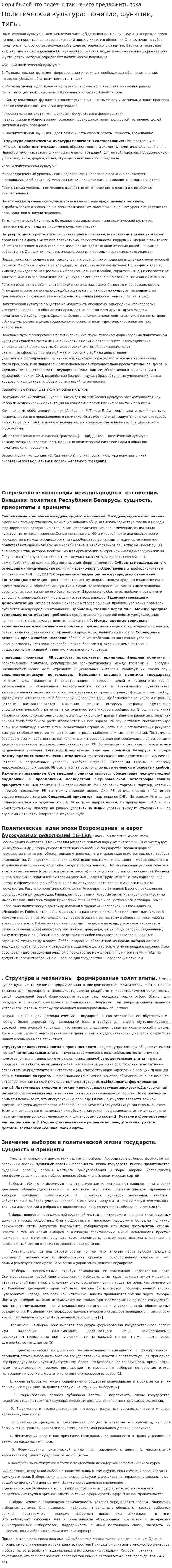 Сори былоб что полезно так нечего предложить пока