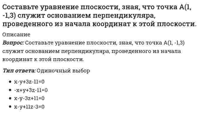     
          Описание
          Практическое занятие 2 . Задание 7Электромагнитные волны различной частоты пронизывают всё пространство вокруг нас. Они разделены на диапазоны, границы которых условны и имеют общие частоты. В зависимости от длины волны, весь спектр электромагнитных волн условно делится на гамма-излучение, рентгеновское излучение, видимый свет, инфракрасное излучение и радиоволны.Составьте шкалу электромагнитных волн (ЭМВ) с помощью рисунков, характеризующих их и расположите виды излучения (ЭМВ), с учетом их длины от большей к наименьшей, для этого, перетащите изображение в нужную ячейку. 
          Оглавление
          Практическое занятие 2 . Задание 7Электромагнитные волны различной частоты пронизывают всё пространство вокруг нас. Они разделены на диапазоны, границы которых условны и имеют общие частоты. В зависимости от длины волны, весь спектр электромагнитных волн условно делится на гамма-излучение, рентгеновское излучение, видимый свет, инфракрасное излучение и радиоволны.Составьте шкалу электромагнитных волн (ЭМВ) с помощью рисунков, характеризующих их и расположите виды излучения (ЭМВ), с учетом их длины от большей к наименьшей, для этого, перетащите изображение в нужную ячейку. 
          Список литературы
          Практическое занятие 2 . Задание 7Электромагнитные волны различной частоты пронизывают всё пространство вокруг нас. Они разделены на диапазоны, границы которых условны и имеют общие частоты. В зависимости от длины волны, весь спектр электромагнитных волн условно делится на гамма-излучение, рентгеновское излучение, видимый свет, инфракрасное излучение и радиоволны.Составьте шкалу электромагнитных волн (ЭМВ) с помощью рисунков, характеризующих их и расположите виды излучения (ЭМВ), с учетом их длины от большей к наименьшей, для этого, перетащите изображение в нужную ячейку.
            
            
            Составьте шкалу электромагнитных волн (ЭМВ) с помощью рисунков, характеризующих их и расположите виды излучения (ЭМВ), с учетом их длины от большей к наименьшей, для этого, перетащите изображение в нужную ячейку.Состояние воды, которому соответствует наибольшая энтропия…Социалистическая философия утверждала …Социальная анторопология Ответы (Синергия тест)Социальная Антропология 2021г.СИНЕРГИЯ (ответы на тест)Социальная антропология ответы СИНЕРГИЯ 2021г. тестСоциальная Антропология (Синергия)Сопротивление материалов 1.Росдистант ТГУСопротивление материалов 2 итоговый тест СДО Росдистант Соревнование по мужскому классическому бодибилдингу включает в себя Составить функциональные модели проекта по автоматизации банковской деятельности. Разработать основной бизнес-процесс-кредитование юридический лиц. Данный процесс состоит из трех работ, которые выполняются согласно Уставу… Составляются функциональные модели процессов по оказанию провайдерских услуг. Прорабатывается бизнес-процесс-восстановление системы после сбоя на стороне клиента (обрыв провода). Процесс состоит из трех видов работ, каждые из Составляются функциональные модели процессов по оказанию провайдерских услуг. Прорабатывается бизнес-процесс-восстановление системы после сбоя на стороне клиента (обрыв провода). Процесс состоит из трех работ, каждые из которых выполняются… Составляющие государственную тайну сведения о запасах платины, металлов платиновой группы, природных алмазов, хранящихся в Гохране России, Банке России, запасах серебра в Гохране России, относятся к сведениям в …