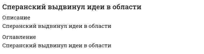      
          Описание
          Вопрос: Специалисты полагают, что взрывная сила будет улучшаться при использовании … режимов работы мышц, выполняемых чаще всего по методу максимальных усилий или повторно-серийным методомТип ответа: Множественный выбор плиометрического скоростного статодинамического контрастного интермедиарного эксцентрического изометрического  
            
            
            Специалисты полагают, что взрывная сила будет улучшаться при использовании … режимов работы мышц, выполняемых чаще всего по методу максимальных усилий или повторно-серийным методом⭐ Специальная математика и основы статистики (Итоговая аттестация) (ответы на тест Синергия / МТИ / МосАП)Специальная математика и основы статистики СинергияСпециальная математика и основы статистики (тест с ответами Синергия)Специальная педагогика и психология (тестовые и практические задания с верными ответами) ВГАПС. Специальная психология (ответы на тест Синергия / МТИ / МосАП)Специальная психология (тест с ответами Синергия)Социология (тест с ответами «Синергия») 2021 год.Социология тест с ответами Синергия 2021 на отличноСоциология ( тест с ответами Синергия 3 семестр )Социология (тест с ответами) «Синергия» 3 семестр.Социология (тесты) ВиттеСочетание каких данных является персональной информацией, которую специалисты по безопасному поведению в сети рекомендуют не размещать одновременно:СпбУТУиЭ Математическая статистика тест 3 Текущего контроля (14 вопросов)