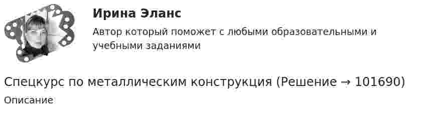       
            Описание
                