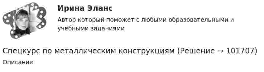       
            Описание
                