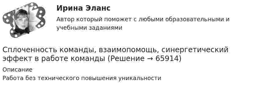      
            Описание
            Работа без технического повышения уникальности   
            
            
            С платформы массы М = 20 т, движущейся со скоростью 9 км/ч, производится выстрел из пушки. Снаряд массы m = 25 кг вылетает из орудия со скоростью  700 м/с. Найти скорость платформы непосредственно после Сплоченность команды, взаимопомощь, синергетический эффект в работе командыСплошной диск радиусом R = 15 см и массой m = 2 кг вращается с частотой n = 1200 мин-1 около оси, проходящей через центр диска перпендикулярно его плоскости. Определить момент инерции диска и его кинетическую энергию.Сплошной и полый цилиндры, с одинаковыми массами и радиусами, скатываются без проскальзывания с одной и той же горки. Если трением пренебречь, то отношение скоростей 1/2, которые будут иметь эти тела у основания горки, равно…Сплошной непроводящий шар радиусом R обладает зарядом q, который равномерно распределён по объёму. Определить напряжённость поля в точках, отстоящих от центра на расстояниях r1 < R и r2 > R.Сплошной однородный диск катится по горизонтальной плоскости со скоростью v = 10 м/с. Какое расстояние пройдет диск до остановки, если его предоставить самому себе? Коэффициент трения при движении диска M = 0,02.Сплошной однородный диск катится по горизонтальной плоскости со скоростью v = 10 м/с. Какое расстояние пройдет диск до остановки, если его предоставить самому себе? Коэффициент трения при движении диска м = 0,2.Список терминов. Классический справочник автострахованияСписок терминов по страхования - автотранспортного средстваСписок терминов по страхования автотранспортного средстваСписок терминов по страховке а именно автомобильному ремеслуСписок терминов по страховым энциклопедическим определениямСписок терминов страховка для машинСплавы 1. Задание по диаграмме состояний железо-цементит  2. Задание по выбору конструкционных материалов