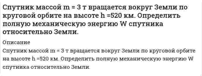      
          Описание
          Сравните осмотическое давление двух монодисперсных гидрозолей золота одинаковой концентрации по массе, если радиусы частиц в них равны 2,5·10⁻⁸ м и 5·10⁻⁸ м.  
            
            
            Сравните осмотическое давление двух монодисперсных гидрозолей золота одинаковой концентрации по массе, если радиусы частиц в них равны 2,5·10⁻⁸ м и 5·10⁻⁸ м.Сравните осмотическое давление золя с частицами радиуса порядка 10-8 м с осмотическим давлением молекулярного раствора (радиус молекул имеет порядок 10-10 м). Плотность золя равна плотности раствора. Сделать соответствующий вывод.Сравнить радиус 5 синего кольца Ньютона в отраженном свете и 5 желтого кольца в проходящем свете.Среди семян риса 0,4% семян сорняков. Какова вероятность тогоСреднее число самолетов, прибывающих в аэропорт за 1 минуту, равно 5. Найти вероятность того, что заСредний период погашения дебиторской задолженности на предприятии — 75 дней; планируется сократить его на 20 дней. Какую максимальную скидку можно предложить клиентам для ускорения расчетов, если месячный ......Средняя арифметическая скорость молекул углекислого газа в исходном состоянии 1 равна 500 м/с; плотность Социология ТК 12 задание 80% (СибУПК 1 курс 2021)С первого станка на сборку поступает 40 %, со второго – 30 %, с третьего – 20 %, с четвертого – 10 % всех деталей. Среди деталей первого станка 1 % бракованных, второго –2 %, третьего – 2,5 %, четвертого – 5 %. Сплав меди с сурьмой, содержащий 47 % сурьмы, анодно растворяли при силе тока 0,02 А в течение 3600 с. Определить количество меди и сурьмы, перешедшие в раствор, если на аноде протекают только процессы ионизации меди и сурьмы и выход по току меди 53% С помощью осциллографа измеряют размах пилообразного сигнала методом сравнения с размахом (двойной амплитудой) регулируемого синусоидального сигнала. В момент равенства размахов измеряемого и эталонного сигналов вольтметр класса точности 1,5 ,С помощью стандартных энтальпий образования и стандартных энтропий при 25°C (табл. 6.4, приложение 6) вычислить стандартные величины энтальпии, внутренней энергии, энергии Гиббса и энергии Гельмгольца реакции, указанной в таблице ниже, при той же Спот-цена акции – 1000 руб., рыночная процентная ставка – 25 % годовых. Какую сумму теряет инвесторСпот-цена тонны алюминия составляет 120 тыс.руб.