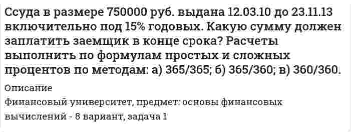     
          Описание
          Стальная стенка котла толщиной d1 = 1,5 мм покрыта с внутренней стороны слоем котельной накипи толщиной d2 = 1,0 мм. Определить тепловой поток, проходящий через 1 м2 стенки котла и температуру стального листа под накипью, если температура наружной поверхности стенки t1 = 250°C и внутренней t2 = 200°C. Коэффициент теплопроводности стали и накипи соответственно λ1 = 45 Вт/(м∙К) и λ2 = 0,6 Вт/(м∙К). 
          Оглавление
          Стальная стенка котла толщиной d1 = 1,5 мм покрыта с внутренней стороны слоем котельной накипи толщиной d2 = 1,0 мм. Определить тепловой поток, проходящий через 1 м2 стенки котла и температуру стального листа под накипью, если температура наружной поверхности стенки t1 = 250°C и внутренней t2 = 200°C. Коэффициент теплопроводности стали и накипи соответственно λ1 = 45 Вт/(м∙К) и λ2 = 0,6 Вт/(м∙К). 
          Список литературы
          Стальная стенка котла толщиной d1 = 1,5 мм покрыта с внутренней стороны слоем котельной накипи толщиной d2 = 1,0 мм. Определить тепловой поток, проходящий через 1 м2 стенки котла и температуру стального листа под накипью, если температура наружной поверхности стенки t1 = 250°C и внутренней t2 = 200°C. Коэффициент теплопроводности стали и накипи соответственно λ1 = 45 Вт/(м∙К) и λ2 = 0,6 Вт/(м∙К).
            
            
            Стальная стенка котла толщиной d1 = 1,5 мм покрыта с внутренней стороны слоем котельной накипи...СтатистикаСтатистика ( 1 вариант) задача 1Статистика 2 курс СибупкСтатистика 5 задание РосдистантСтатистика в фармацииСтатистика. Группировка сахарных заводов по стоимости основных промышленных фондовСравните осмотическое давление золя с частицами радиуса порядка 10-8 м с осмотическим давлением молекулярного раствора (радиус молекул имеет порядок 10-10 м). Плотность золя равна плотности раствора. Сделать соответствующий вывод.Сравнить радиус 5 синего кольца Ньютона в отраженном свете и 5 желтого кольца в проходящем свете.Среди семян риса 0,4% семян сорняков. Какова вероятность тогоСреднее число самолетов, прибывающих в аэропорт за 1 минуту, равно 5. Найти вероятность того, что заСредний период погашения дебиторской задолженности на предприятии — 75 дней; планируется сократить его на 20 дней. Какую максимальную скидку можно предложить клиентам для ускорения расчетов, если месячный ......Средняя арифметическая скорость молекул углекислого газа в исходном состоянии 1 равна 500 м/с; плотность Средняя квадратичная скорость молекул некоторого газа при нормальных условиях равна 480 м/с. Сколько
