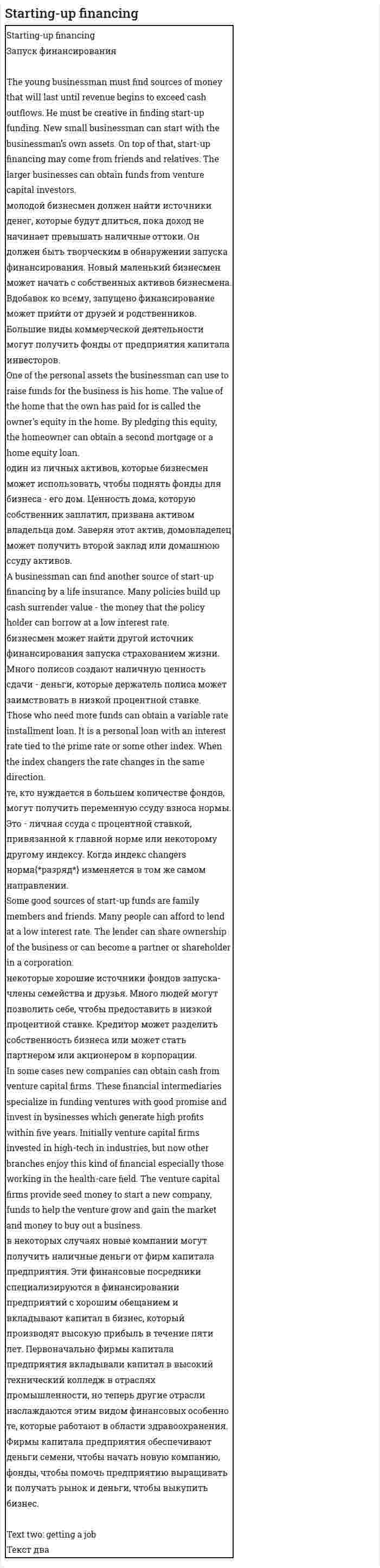 Starting-up financing