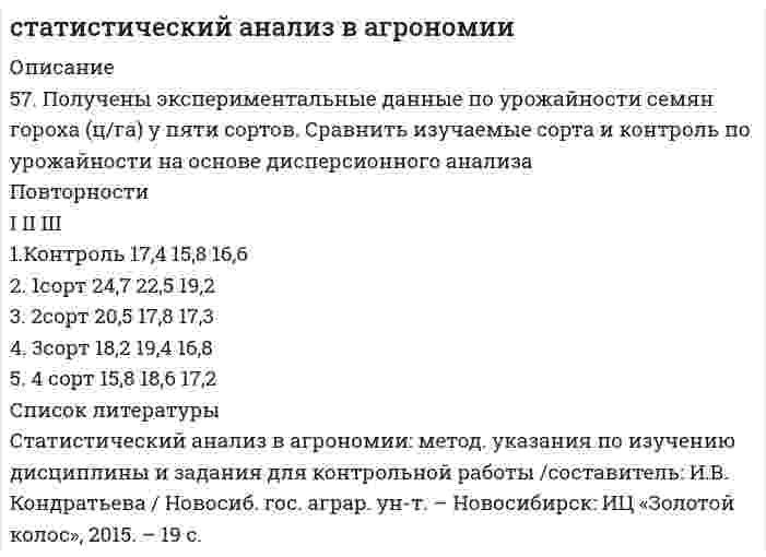      
          Описание
           Стена из силикатного кирпича толщиной 250 мм имеет с одной стороны температуру -30С, а с другой – температуру +20<sup>0</sup>С. Найти плотность теплового потока через стену и глубину ее промерзания до температуры 0<sup>0</sup>С, считая коэффициент теплопроводности материала стены постоянным.  
            
            
            Стена из силикатного кирпича толщиной 250 мм имеет с одной стороны температуру -30С, а с другой – температуру +200ССтенка печи состоит из двух слоев: огнеупорный кирпич - δ1=500 мм, λ = 1,16 Вт/(м•К) и строительный кирпич - δ2 мм, λ = 0,58 Вт/(м•К). Температура внутри печи 1300 °С, температура окружающего пространства t °С. Стержень длиной 1 м несет равномерно распределенный заряд 10 мКл. Он вращается относительно оси проходящей через середину с частотой 120 об/мин. Определить магнитный момент этого стержня.Стержень массой 2 кг и длиной 1 м может вращаться вокруг оси, проходящей через его середину перпендикулярно стержню.Стержень с закреплёнными концами имеет длину 35 см. Скорость звука в стержне равна 1400 м/с. Определите основную частоту звука, издаваемого стержнем при трении.Сторож магазина Хлопушкин заметил, что дверь охраняемого им магазина открыта и в помещении кто-то есть. Он подошёл к двери и крикнул: Кто там? Выходи! Стороны в гражданском судопроизводствеСтатистика 5 задание РосдистантСтатистика в фармацииСтатистика. Группировка сахарных заводов по стоимости основных промышленных фондовСтатистика ЗАДАНИЕ 92%Статистика Практическое задание 2 ОСЭКСтатистика Рубежный контроль (2 задачи)Статистические индексы