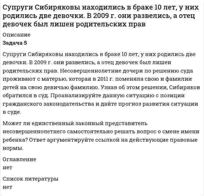     
          Описание
          Сухой атмосферный воздух содержит 23,1% кислорода (от общей массы), 75,6% азота и 1,3% аргона. Доля остальных газов пренебрежимо мала. Определить среднюю молярную массу сухого атмосферного воздуха. 
          Оглавление
          Сухой атмосферный воздух содержит 23,1% кислорода (от общей массы), 75,6% азота и 1,3% аргона. Доля остальных газов пренебрежимо мала. Определить среднюю молярную массу сухого атмосферного воздуха. 
          Список литературы
          Сухой атмосферный воздух содержит 23,1% кислорода (от общей массы), 75,6% азота и 1,3% аргона. Доля остальных газов пренебрежимо мала. Определить среднюю молярную массу сухого атмосферного воздуха.
            
            
            Сухой атмосферный воздух содержит 23,1% кислорода (от общей массы), 75,6% азота и 1,3% аргона...Сферическая волна, распространяющаяся из точечного монохроматического источника света (λ=0,6 мкм), встречает на своем пути экран с круглым отверстием радиусом r=0.4 мм. Расстояние a от источника до экрана равно 1 м. Определить расстояние от отверстияСформулировать экономическую задачу(самостоятельно придумать) с двумя критериями эффективности и не менее 4 условий (ограничений).Сформулируйте закон Гесса. В каких условиях теплота реакции может быть заменена изменением энтальпии процесса? Найдите энтальпию реакции Fe₂O₃ + 3CO = 2Fe + 3CO₂ по величинам энтальпий образования исходных веществ и конечных продуктов.Схема взаимоотношений Банка России с органами государственной власти и местного самоуправленияСхема - жизненный цикл хозяйственного договора предприятия, описание технологии его прохождения Счетчик Гейгера, установленный вблизи препарата радиоактивного изотопа серебра, регистрирует поток частиц. При первом измерении поток Φ_1 частиц был равен 87 с^(-1), а по истечении времени t=1 сут поток Φ_2 оказался равным 22 с^(-1). Определить периоСуворов, живущий в Брянске и уволенный по сокращению штатов, прочитав объявление о приглашении на работу на строительствосудебная психиатрия росдистант 1 заданиесудебная психиатрия росдистант 2 задание судебная психиатрия росдистант 3 заданиесудебная психиатрия росдистант ТГУ 5 заданиеСудебно-бухгалтерская экспертиза (Вариант 10, ВЗФЭИ)Судебное разбирательство