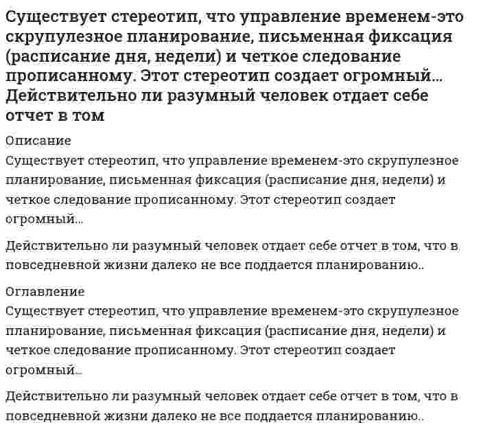      
          Описание
          Вопрос: Существуют различные виды таможенных пошлин, в частности, по способу исчисления – …Тип ответа: Множественный выборадвалорныеспецифическиекомбинированныепротекционистские  
            
            
            Существуют различные виды таможенных пошлин, в частности, по способу исчисления – …Сформулируйте критерий проверки правильности структурных преобразований.Сформулируйте понятие устойчивости положения равновесия и процесса в линейной системе автоматического управления.Сформулируйте правило переноса динамического звена через сумматор (по и против направления передачи сигнала). Приведите пример.Сформулируйте правило переноса динамического звена через узел ветвления (по/против направления передачи сигнала) примерСформулируйте правило переноса сумматора через узел ветвления (по и против направления передачи сигнала) примерСхема включения лампы дневного света (см. рисунок) содержит стартер 1 и дроссель (катушка с сердечником) 2. Стартер представляет собой биметаллическое реле (пусковое устройство), которое замыкает цепь с электродами лампы, а через некоторое время Сумма коэффициентов в молекулярном уравнении реакции, протекающей в расплаве между оксидом алюминия и гидроксидом натрия, равнаСумма коэффициентов в уравнении реакции взаимодействия гидроксида меди с серной кислотой равна ...Сумма коэффициентов в уравнении реакции взаимодействия гидроксида натрия и бромида алюминия равна ...Сумма стехиометрических коэффициентов в уравнении реакции взаимодействия гидроксида алюминия с хлороводородной кислотой составляет ...Суть метода двойного контроля, проводимого диспетчерской службой после диспетчерского совещания:Суть метода … усилий, который способствует развитию скоростно-силовых качеств, заключается в том, что упражнения выполняются без отягощений или с незначительными отягощениями, но с максимальной амплитудойСухие газы в основном содержат