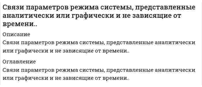      
          Описание
          Связь вектора напряженности E и разности потенциалов электрического поля имеет вид E = −▽φ = −grad(φ). Физический смысл формулы заключается в следующем:Выберите один или несколько ответов:градиент потенциала векторная величина, всегда направлен в сторону убывания функции (потенциала)градиент потенциала векторная величина, всегда направлен в сторону возрастания функции (потенциала)знак «–» показывает, что вектор E направлен в сторону возрастания потенциалазнак «–» показывает, что вектор E направлен в сторону убывания потенциала  
            
            
            Связь вектора напряженности E и разности потенциалов электрического поля имеет вид E = −▽φ = −grad(φ). Физический смысл формулы заключается в следующем:Сдача дистанционного теста по линейной алгебре, СинергияСделка между гражданами на сумму, не превышающую 10-кратный МРОТ, может быть заключена ...Сделки слияния и поглощения СИНЕРГИЯ (ответы на тест) Сделки слияния и поглощения тест Синергия 2021СДО Росдистант Введение в строительную профессию 1. Сущность архитектуры и ее задачи. Планировка городских территорий Промежуточный тест 1СДО Росдистант Высшая математика 1 ИТОГОВЫЙ ТЕСТСвободные экономические зоны получили наибольшее распространение …Сводчатые покрытия рассчитываются:Своеобразие трудовой ментальности россиян проявляется и в установке на то, что …Свойство алгоритма, предписывающее однозначность восприятия исполнителю предписания, определяется какСвойство внимания, выражающееся в возможности выполнения одновременно двух работ, называется …Свойство восприятия выделять определенные комплексы сигналов из фона в соответствии с поставленной задачей, личной значимостью, актуальностью сигналов – это …Свойство восприятия сохранять независимость образа от условий восприятия – это …