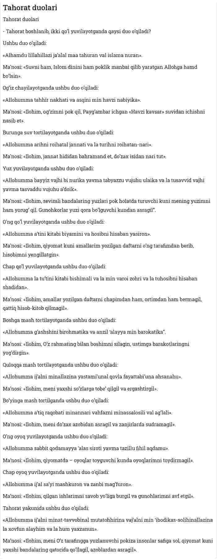Tahorat duolari