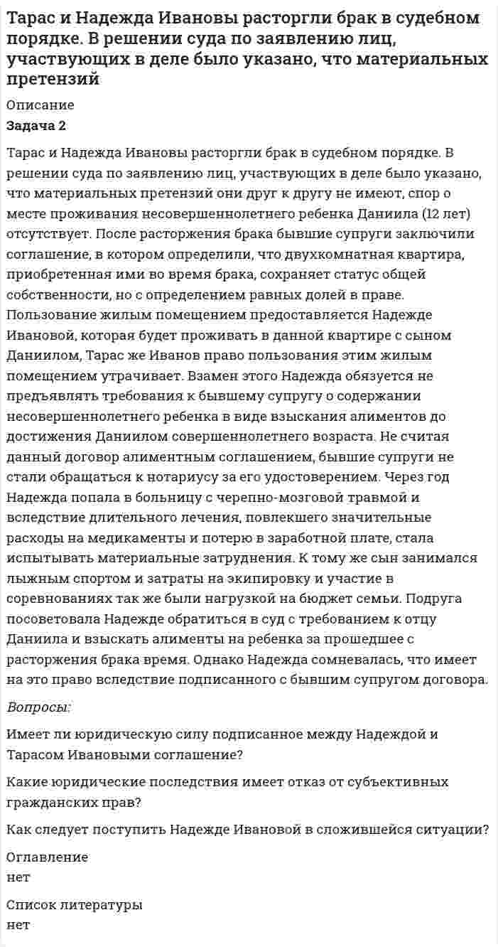      
          Описание
          Задача	Провести дисперсионный анализ для определения того, есть ли различия среднего роста среди взрослых футболистов, хоккеистов и штангистов. Даны значения роста в трех группах случайно выбранных спортсменов:football_players = [173, 175, 180, 178, 177, 185, 183, 182]hockey_players = [177, 179, 180, 188, 177, 172, 171, 184, 180]lifters = [172, 173, 169, 177, 166, 180, 178, 177, 172, 166, 170]  
          Список литературы
          Не подошли данные? Другой вариант? Не проблема! Напишите мне, оформите заказ и в течение 1-5 дней (в зависимости от загруженности) я выполню вашу работу.Работа была выполнена в 2021 году, принята преподавателем без замечаний.Пример оформления задач для общего представления о качестве приобретаемой работы можно посмотреть в моем профиле (образцы решений).Расчеты выполнены достаточно подробно. Все расчеты сопровождены формулами, пояснениями, выводами. Формулы и расчеты аккуратно набраны в microsoft equation.Объем работы 4 стр. TNR 14, интервал 1,5.Если есть вопросы по работе, то пишите в ЛС.
            
            
            ТВиМС Задача: Провести дисперсионный анализ для определения того, есть ли различия среднего роста среди взрослых футболистовТГУ РосДистант Тела массами m1=1 кг и m2=3 кг, соединены невесомой нитью, переброшенной через блок массой m=2 кг иТела массами соединены невесомой нитью, переброшенной через блок массойТележка движется со скоростью по горизонтальной оси. В данный момент времени ускорение тележки состаТелемеханика. Определить пропускную способность канала связи с полосой F при средней мощности...Тело бросили под углом α к горизонту с начальной скоростью υ0. Пренебрегая сопротивлением воздуха, найти значение угла α, при котором максимальная высота подъёма тела будет равна горизонтальной дальности его полёта.Сферическая волна, распространяющаяся из точечного монохроматического источника света (λ=0,6 мкм), встречает на своем пути экран с круглым отверстием радиусом r=0.4 мм. Расстояние a от источника до экрана равно 1 м. Определить расстояние от отверстияСформулировать экономическую задачу(самостоятельно придумать) с двумя критериями эффективности и не менее 4 условий (ограничений).Сформулируйте закон Гесса. В каких условиях теплота реакции может быть заменена изменением энтальпии процесса? Найдите энтальпию реакции Fe₂O₃ + 3CO = 2Fe + 3CO₂ по величинам энтальпий образования исходных веществ и конечных продуктов.Схема взаимоотношений Банка России с органами государственной власти и местного самоуправленияСхема - жизненный цикл хозяйственного договора предприятия, описание технологии его прохождения Счетчик Гейгера, установленный вблизи препарата радиоактивного изотопа серебра, регистрирует поток частиц. При первом измерении поток Φ_1 частиц был равен 87 с^(-1), а по истечении времени t=1 сут поток Φ_2 оказался равным 22 с^(-1). Определить периоСыну от первого брака 11 лет. Когда бывший муж женился и у него родился второй ребенок, он начал ежемесячно выплачивать мне по почте алименты. До этого он всячески уклонялся от уплаты алиментов в период возраста нашего ребенка от 3 до 10 ле