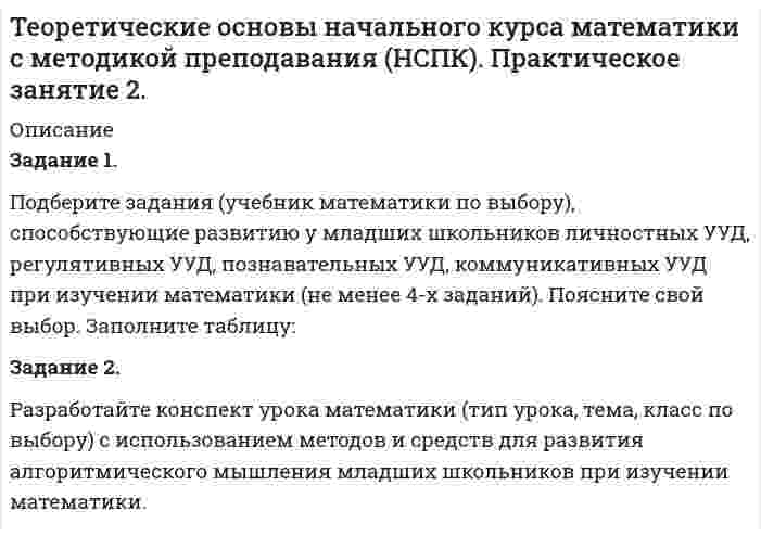 




Описание


Задание
1. Подготовка входных данных
2. Установка системы RapidMiner и компонентов textProcessing
3. Использование компоненты- Process Dociment from files и различных фильтров.
4. Проведение кластеризации документов разными методами.
5. Оценить алгоритмы (точность, полнота, F-мера)
6. Анализ полученных результатов




Оглавление


Задание
1. Подготовка входных данных
2. Установка системы RapidMiner и компонентов textProcessing
3. Использование компоненты- Process Dociment from files и различных фильтров.
4. Проведение кластеризации документов разными методами.
5. Оценить алгоритмы (точность, полнота, F-мера)
6. Анализ полученных результатов



            
            
            Задание 1. По данным таблицы проклассифицировать хозяйственные средства швейной фабрики. Задание 2. По данным о составе хозяйственных средств швейной фабрики (см. задачу 1) составить бухгалтерский баланс по состоянию на начало месяца.Задание 1. Подберите задания (учебник математики по выбору), способствующие развитию у младших школьников личностных УУД, регулятивных УУД, познавательных УУД, коммуникативных УУД при изучении математики (не менее 4-х заданий). Поясните свой выбор. Заполните таблицу:Задание 1. Подберите из учебников математики 4 класса для начальной школы (УМК по выбору) различные задания (не менее 10 заданий), в ходе которых учащиеся учатся выполнять различные действия и операции с именованными числами.Задание 1. Подберите из учебников математики 4 класса для начальной школы (УМК по выбору) различные задания (не менее 10 заданий), в ходе которых учащиеся учатся выполнять различные действия и операции с именованными числами.. 2Задание 1. Подберите из учебников математики 4 класса для начальной школы (УМК по выбору) различные задания (не менее 10 заданий), в ходе которых учащиеся учатся выполнять различные действия и операции с именованными числами.. 3Задание 1 По двум трикотажным фабрикам производственного объединения имеются следующие данные о количестве и качестве произведенной продукции.Задание 1. Подготовка входных данных 2. Установка системы RapidMiner и компонентов textProcessing 3. Использование компоненты- Process Dociment from files и различных фильтров. 4. Проведение кластеризации документов разными методами. 5. Оценить алгоритмы (точность, полнота, F-мера)Задание 1. По данным региональной статистики рассчитать показатели динамики ВРП за 2004 — 2014 г.г. и экстраполировать значения на 6 лет используя экспоненциальное сглаживание. Изобразить графически и сделать вывод.Задание 1 По данным таблицы 1 необходимо: 1) рассчитать показатели фондоотдачи, фондоемкости, фондорентабельности и фондовооруженности; 2) определить факторы, оказывающие влияние на изменение фондоотдачи, и провести факторный анализ этого показателя,Задание 1 По данным таблицы 1 необходимо: 1) рассчитать фондоотдачу и оборачиваемость оборотных активов; 2) используя прием относительных разностей, рассчитать влияние на изменение выпуска продукции следующих факторов: среднегодовой стоимости ОПФ и фондоотдачи; величины оборотных средств и их оборачиваемостиЗадание 1. По данным таблицы необходимо: - оценить динамику показателей, характеризуюзих деятельность автотранспортного предприятия; - проанализировать влияние факторов на изменение объема грузоперевозок (выручки); - рассчитать рентабельность грузоперевозок. По результатам анализа сделать выводы. Показатели, характеризующие деятельностьЗадание 1. По данным таблицы необходимо: - оценить динамику показателей, характеризующих деятельность автотранспортного предприятия; - проанализировать влияние факторов на изменение объема грузоперевозок (выручки); - рассчитать рентабельность грузоперевозок. По результатам анализа сделать выводы.Задание 1. По данным таблицы необходимо: - проанализировать динамику и структуру объема деятельности сельскохозяйственного предприятия; - оценить уровень специализации в отчетном году (Справочно: коэффициент специализации в прошлом периоде составил 0,44). По результатам расчетов сделать выводы.Задание 1. По данным таблицы необходимо: - проанализировать динамику и структуру объема деятельности сельскохозяйственного предприятия; - оценить уровень специализации в отчетном году (Справочно: коэффициент специализации в прошлом периоде составил 0,44). По результатам расчетов сделать выводы.. 2