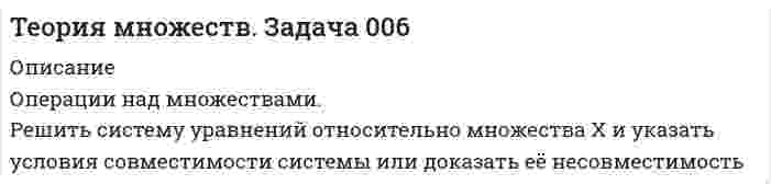     
          Описание
          Сделана в марте 2018 года.Работа была успешно сдана - заказчик претензий не имел.Оригинальность работы по Antiplagiat.ru на 26.11.2019 г. составила 48%. 
          Оглавление
          Задача. В отрасли действует доминирующая фирма, предельные издержки которой равны 30, и мелкие фирмы, суммарное предложение которых Sf = 1,5P. Рыночный спрос описывается функцией QD = 100 – 0,5P. Определите остаточный спрос на продукцию доминирующей фирмы, рыночную цену, выпуск доминирующей фирмы и выпуск конкурентного окружения. 3Список литературы 5 
          Список литературы
          1. Иванов Ю.Н. Основы национального счетоводства. Учебник. Гриф УМО МО РФ/Ю.Н. Иванов. – М.: ИНФРА-М, 2017. – 399 c.2. Коробкин, А.З. Экономика организации отрасли: Учебное пособие / А.З. Коробкин. - Минск: Изд-во Гревцова, 2013. – 288 c.3. Федорова А.Ю., Экономика отраслевых рынков: уч.пособие, 2-е издание, измененное и дополненное / А.Ю. Федорова; под ред. проф. С.Б. Смирнова. – СПб: Университет ИТМО, 2016. – 89 с.4. Шай, Оз Организация отраслевых рынков / Оз Шай. - М.: Высшая Школа Экономики (Государственный Университет), 2014. – 504 c.5. Юсупова, Г. Ф. Теория отраслевых рынков / Г.Ф. Юсупова. – М.: Высшая Школа Экономики (Государственный Университет), 2017. – 280 c.
            
            
            Теория отраслевых рынков (МФПУ «Синергия»)Теория принятия решений. Задача (решение с помощью дерева решений). Предприятие является малым поставщиком химикатов и оборудования...Теория рыночного ценообразования: спрос, предложение. Равновесие. Экономическая эластичностьТеория спроса и предложения. 2 задачи с подробным решениемТеория электропривода. Готовые задачи на все варианты 1Теория электропривода. Готовые задачи на все варианты 2Теория электропривода. Готовые задачи на все варианты 3Теория вероятностиТЕОРИЯ ВЕРОЯТНОСТИТеория горения и взрыва _ Метилэтиловый эфир СН3ОС2Н5Теория горения и взрыва _ Этилбензол С8Н10Теория государства и права ВСЕ ЗАДАНИЯ Теория игр ТК-3Теория множеств. Задача 004