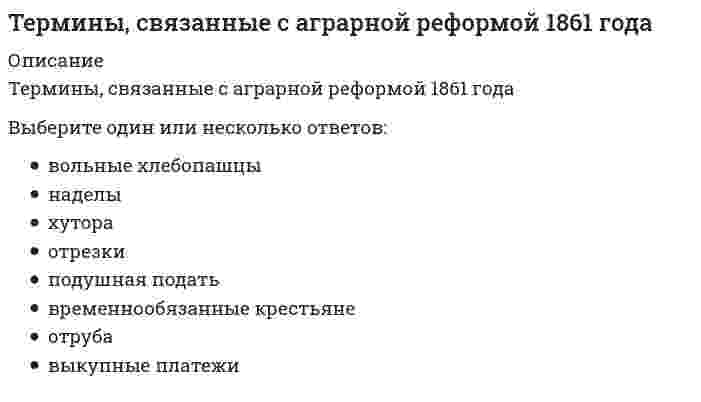     
          Описание
          Термодинамическое выражение энтропии для моля идеального газа с точностью до константы равноВыберите все правильные ответы.Выберите один или несколько ответов:  
            
            
            Термодинамическое выражение энтропии для моля идеального газа с точностью до константы равноТест 10. Гравиметрический анализТест 10. Макроэкономическая политика в развивающихся странах и валютные кризисыТест 12. Волны де БройляТест 12. Композиционные материалыТест 1 Английский языкТест 1 информатикаТеория стоимостиТеория управления Тест. 358 вопросов-ответовТеория экономических информационных систем (тест с ответами Синергия)Теория экономических информационных систем (тест с ответами Синергия, МОИ )Теория электропривода. Ответы на тесты 100%. Зачет.Теплоизоляционные свойства материала возрастут при…Термин «информатизация общества» обозначает …