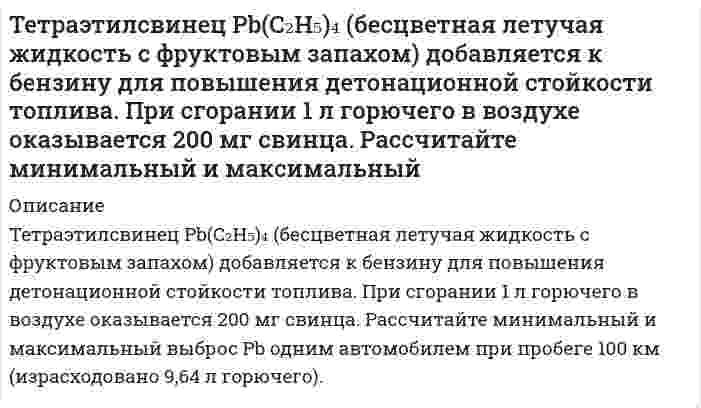      
          Описание
          Задача по предмету Технологии делового общения была сделана в январе 2019 года для Российского государственного университета туризма и сервиса.Работа была успешно сдана - заказчик претензий не имел.Уникальность работы по Antiplagiat.ru на 17.11.2019 г. составила 63%. 
          Оглавление
          Задача.Муниципалитет совместно с российским туроператором ведет переговоры о сотрудничестве с итальянским (французским, немецким и т.д.) туроператором. Речь идет о сотрудничестве – совместный проект. Переговоры заходят в тупик в области финансовой составляющей. Какие тактики может использовать муниципалитет? 3Список использованных источников 9 
          Список литературы
          1. Психология делового общения в туризме и гостеприимстве: учебное пособие/ под ред. Е.С.Сахарчук. - М.: Федеральное агентство по туризму, 2014.- 192 с.2. Технологии делового общения: сборник упражнений/ В.В.Кортунов, Н.М.Зорина, З.А.Киреенкова, Н.Ю.Баклагина и др. - М., 2015.
            
            
            Технологии делового общенияТиповые контрольные задания, необходимые для оценки результатов освоения ОПОП ВО по направлению подготовки 40.03.01 Юриспруденция Профиль: Уголовно-правовой Перечень практико-ориентированных заданий к государственному экзаменуТК-13 заданиеТК - 3 задание по культуре речиТК - 4. ЗаданиеТК – 7. Задание[ТОГУ] Корпоративные финансы (практическая часть, задача, вариант 6)Тепловые нейтроны находятся в температурном равновесии со средой. Начальная температура равна 27°С. Затем среду нагрели до 90°С. Во сколько раз уменьшилась длина волны де Бройля частиц? Теплота газообразных продуктов сгорания топлива передается через стенку котла кипящей воде. Вариант 49Теплота нейтрализации соляной кислоты раствором едкого натра -55,9 кДж, а монохлоруксусной кислоты CH2ClCOOH тем же раствором едкого натра -59,75 кДж. При прибавлении к раствору, содержащему 1 г-экв монохлоруксусного натрия, 1 г-экв HCl поглощается Теплотехника. Задача 10. ИркутскТермопара висмут-железо с постоянной 92 мкВ/К и сопротивлением 5 Ом присоединена к гальванометру с внутренним сопротивлением 100 Ом. Какую силу тока покажет гальванометр, если температура одного спая термопары 100 С, а другого 0 С?Тестовые задачи по С++Тест состоит из 8 заданий, каждое из которых имеет четыре варианта ответа. Испытуемый выбирает ответ во всех заданиях наудачу. Найти вероятность того, что он: а) правильно выполнит половину заданий теста