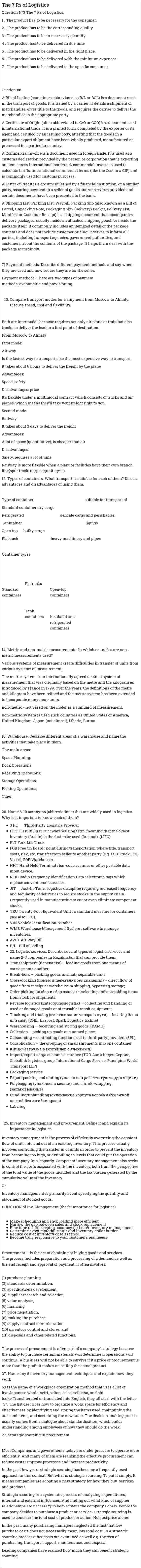 The 7 Rs of Logistics