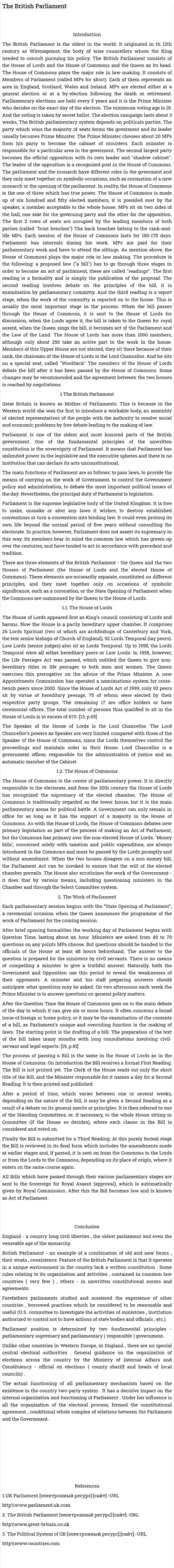 The British Parliament. 2