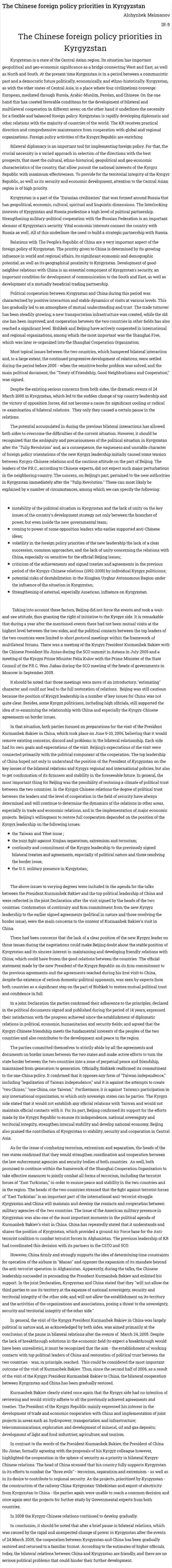 The Chinese foreign policy priorities in Kyrgyzstan