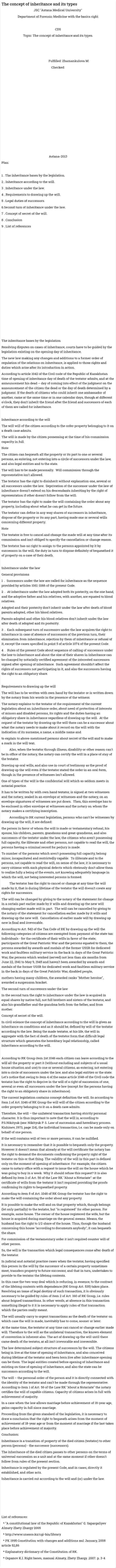 The concept of inheritance and its types