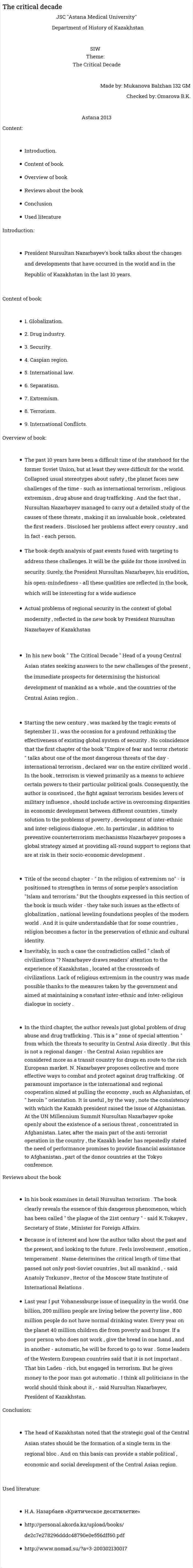 The critical decade