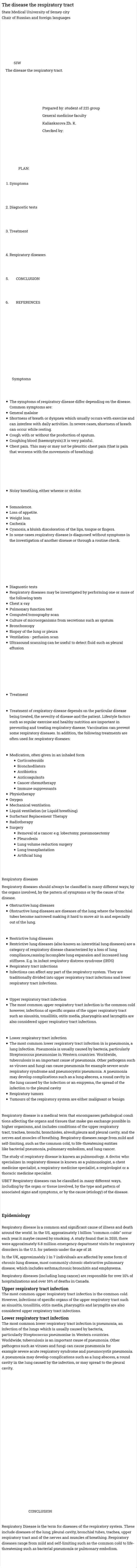 The disease the respiratory tract