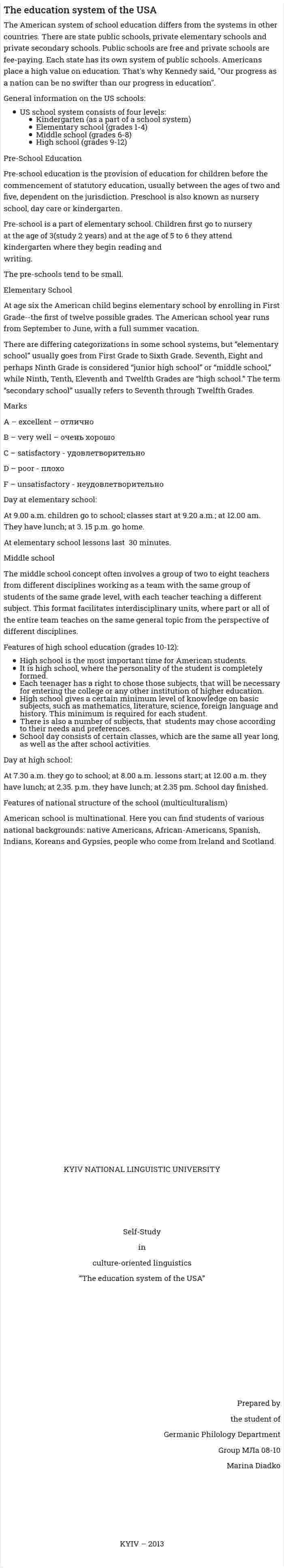 The education system of the USA