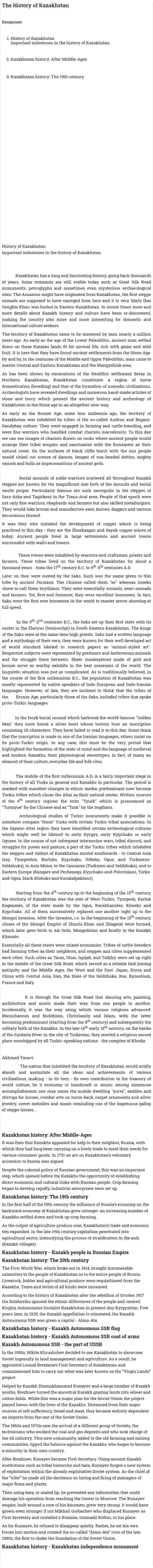 The History of Kazakhstan